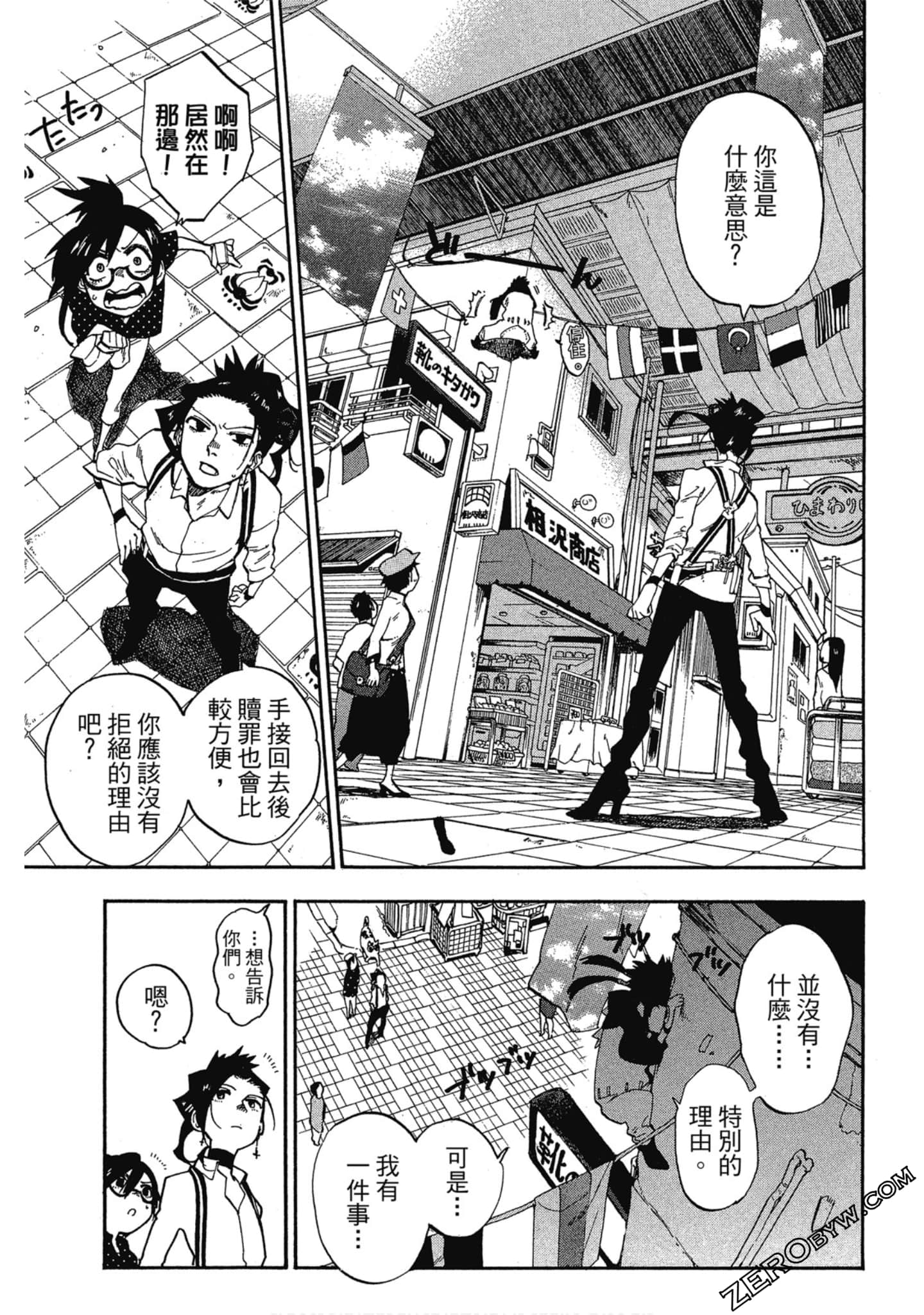 Page 142