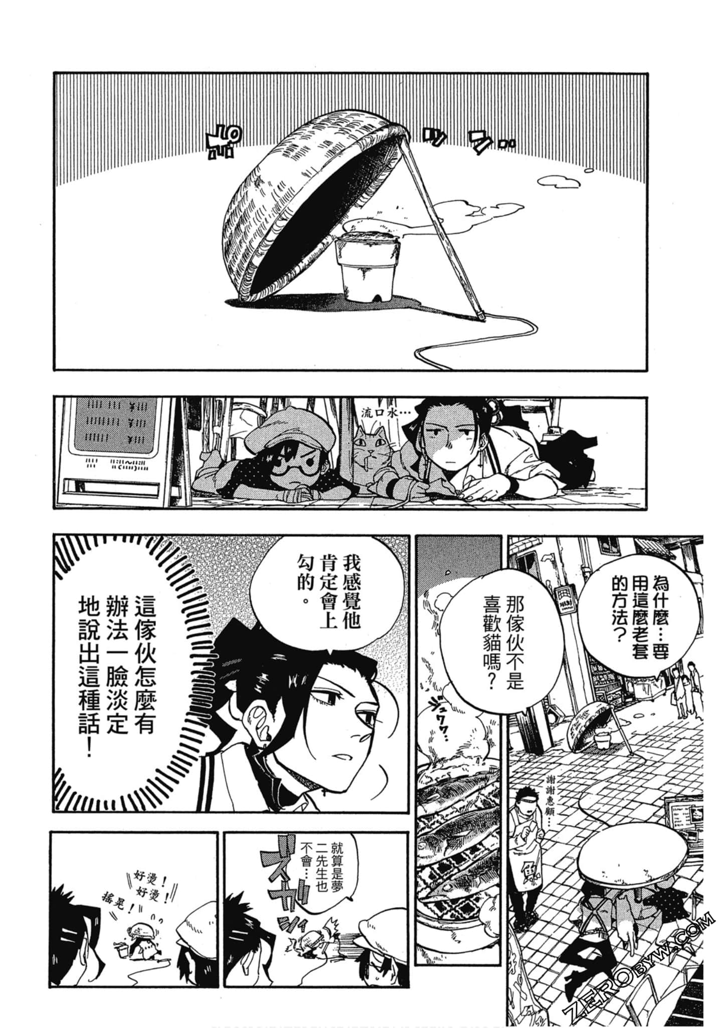 Page 145