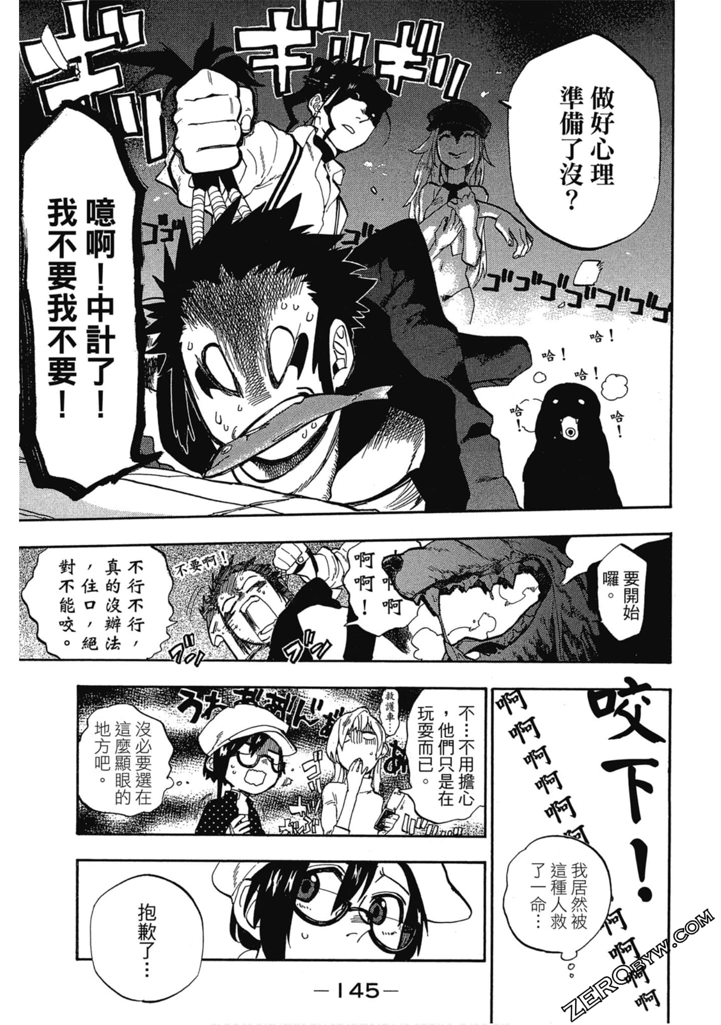 Page 146