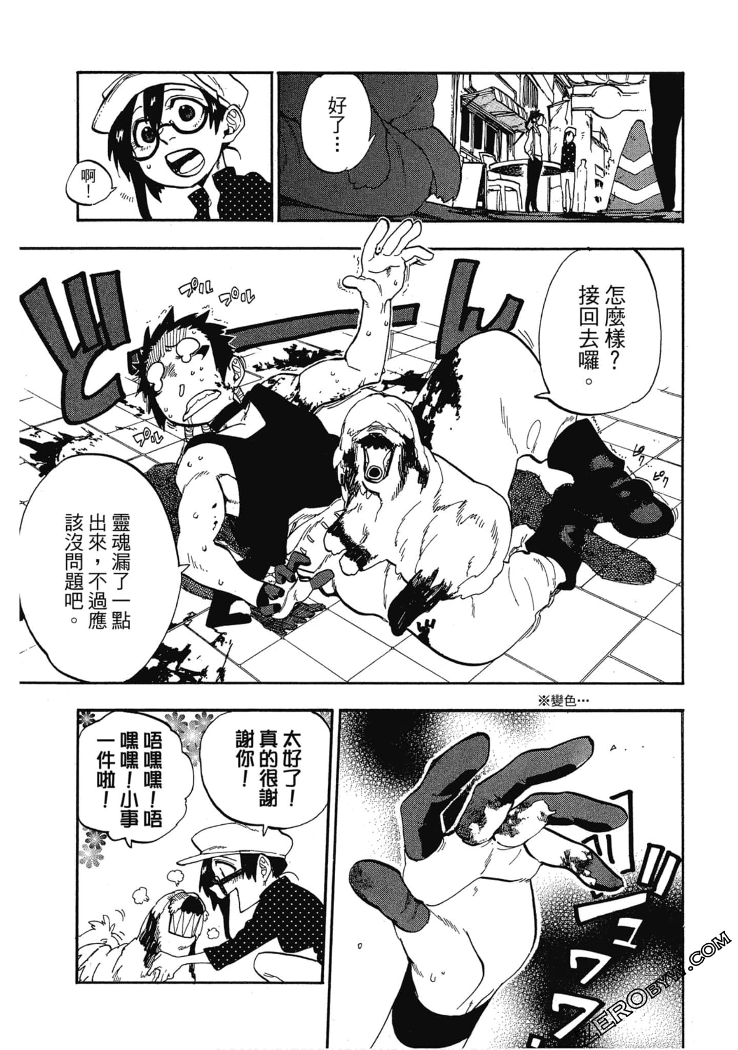 Page 148