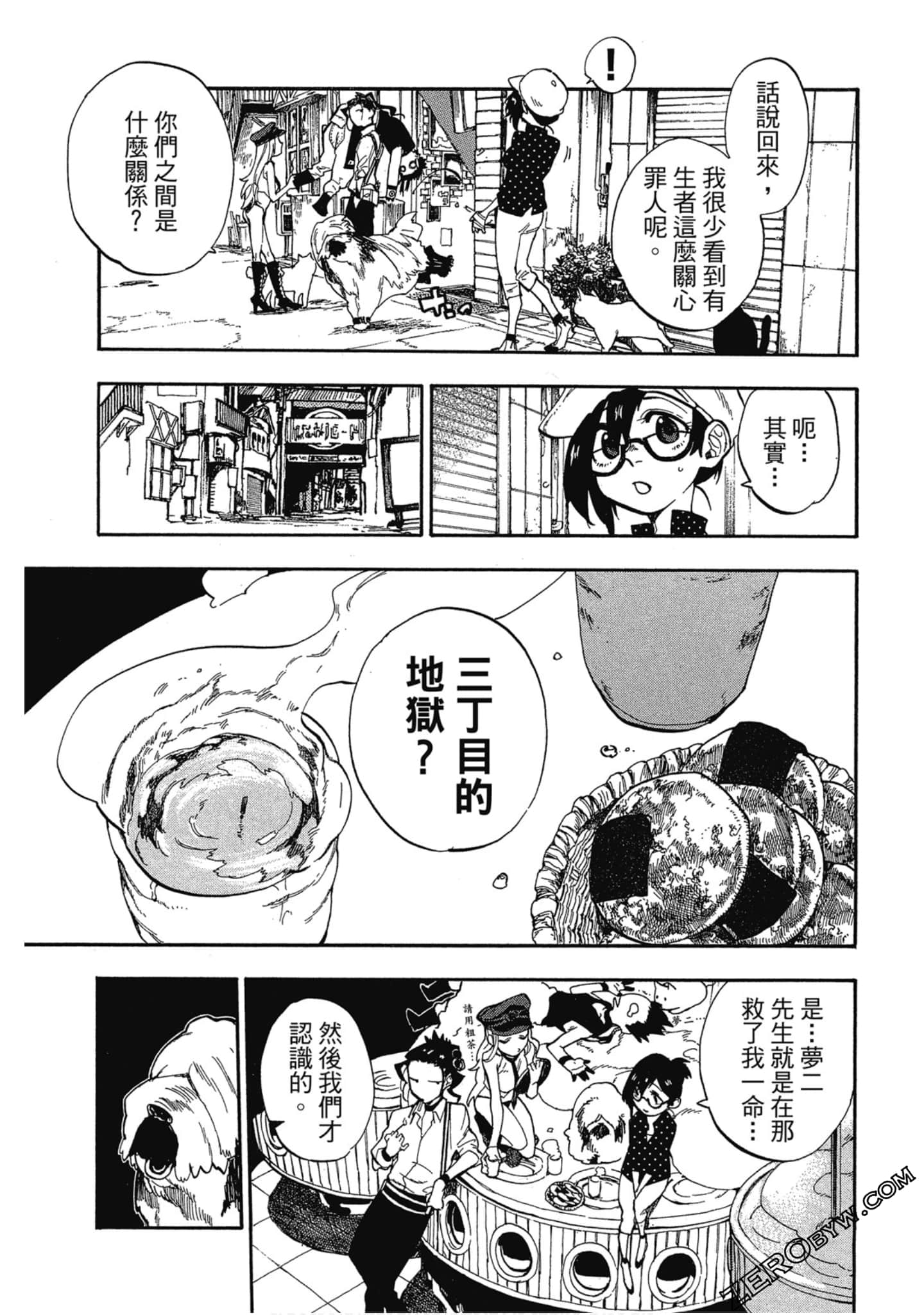 Page 150