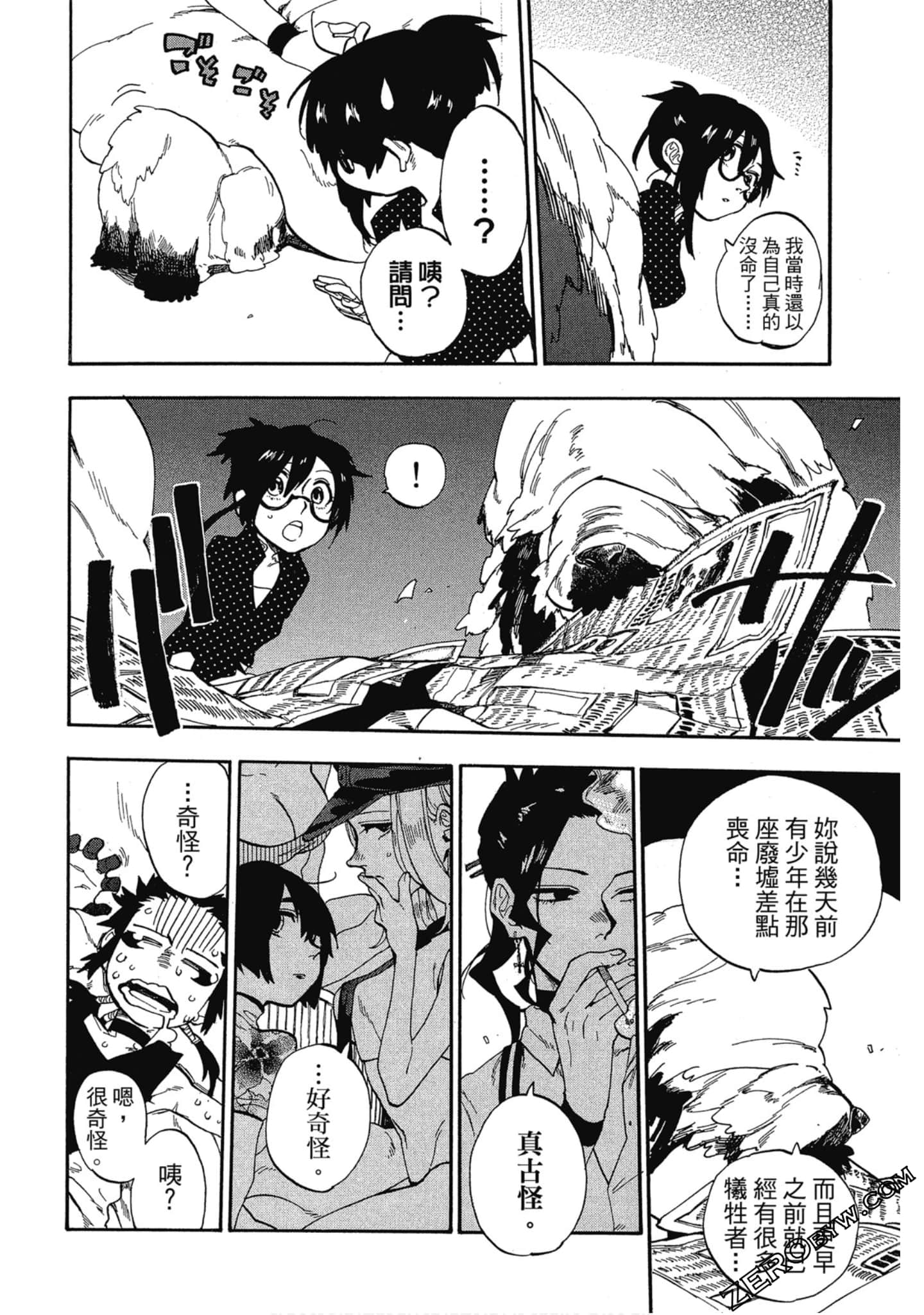 Page 151