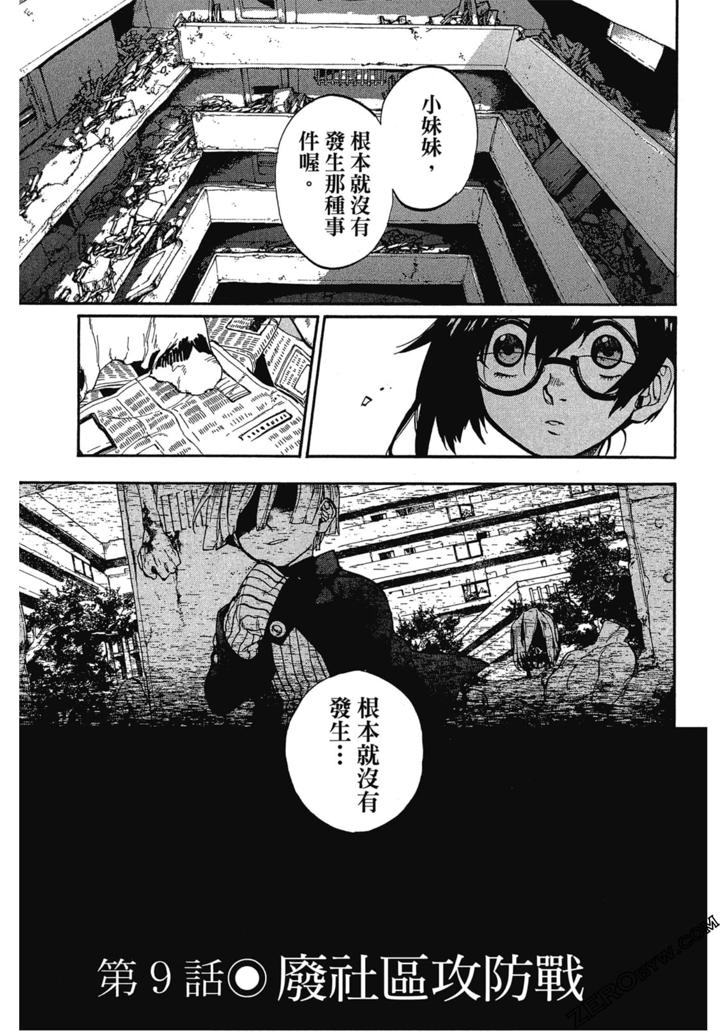 Page 154