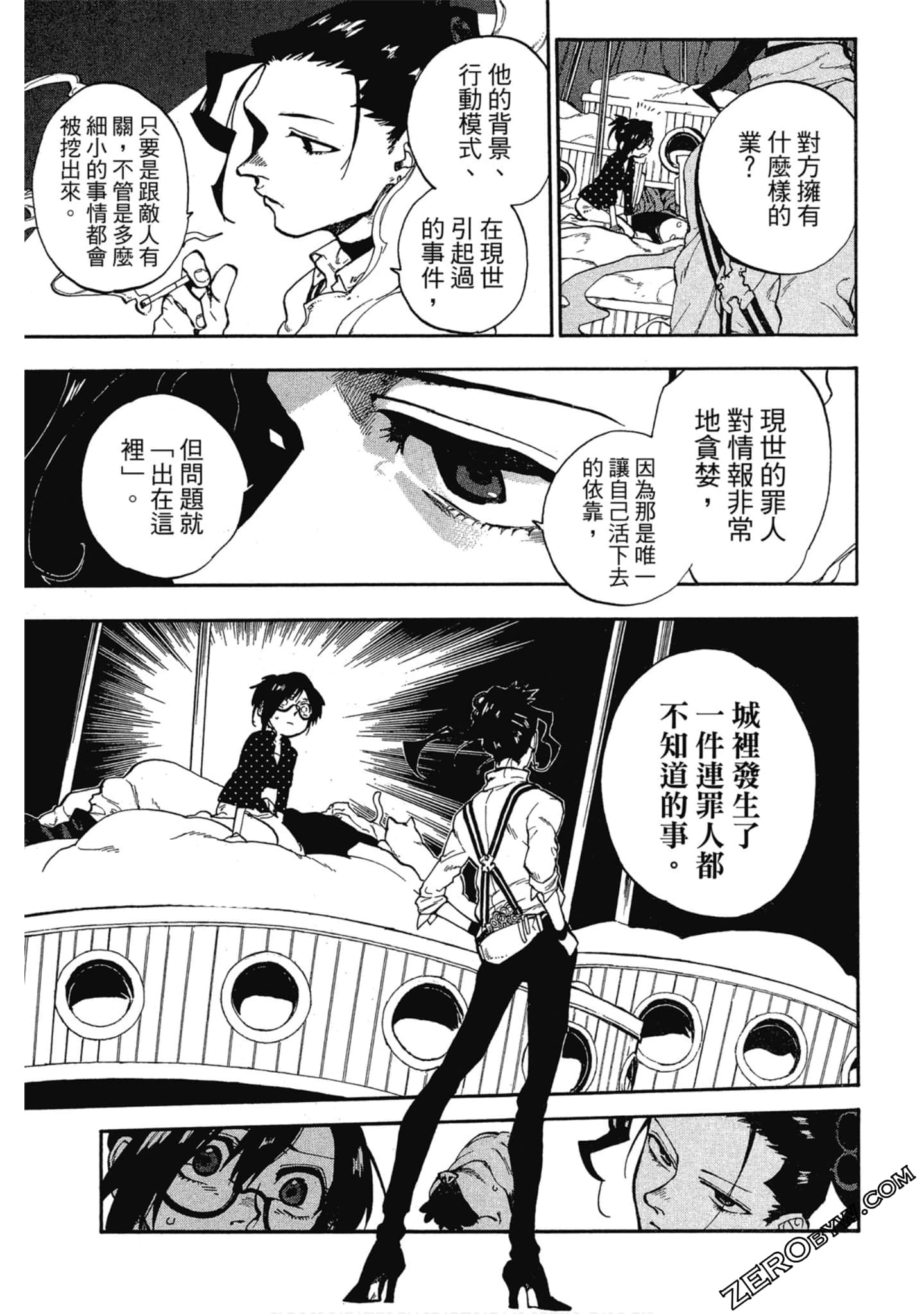 Page 156