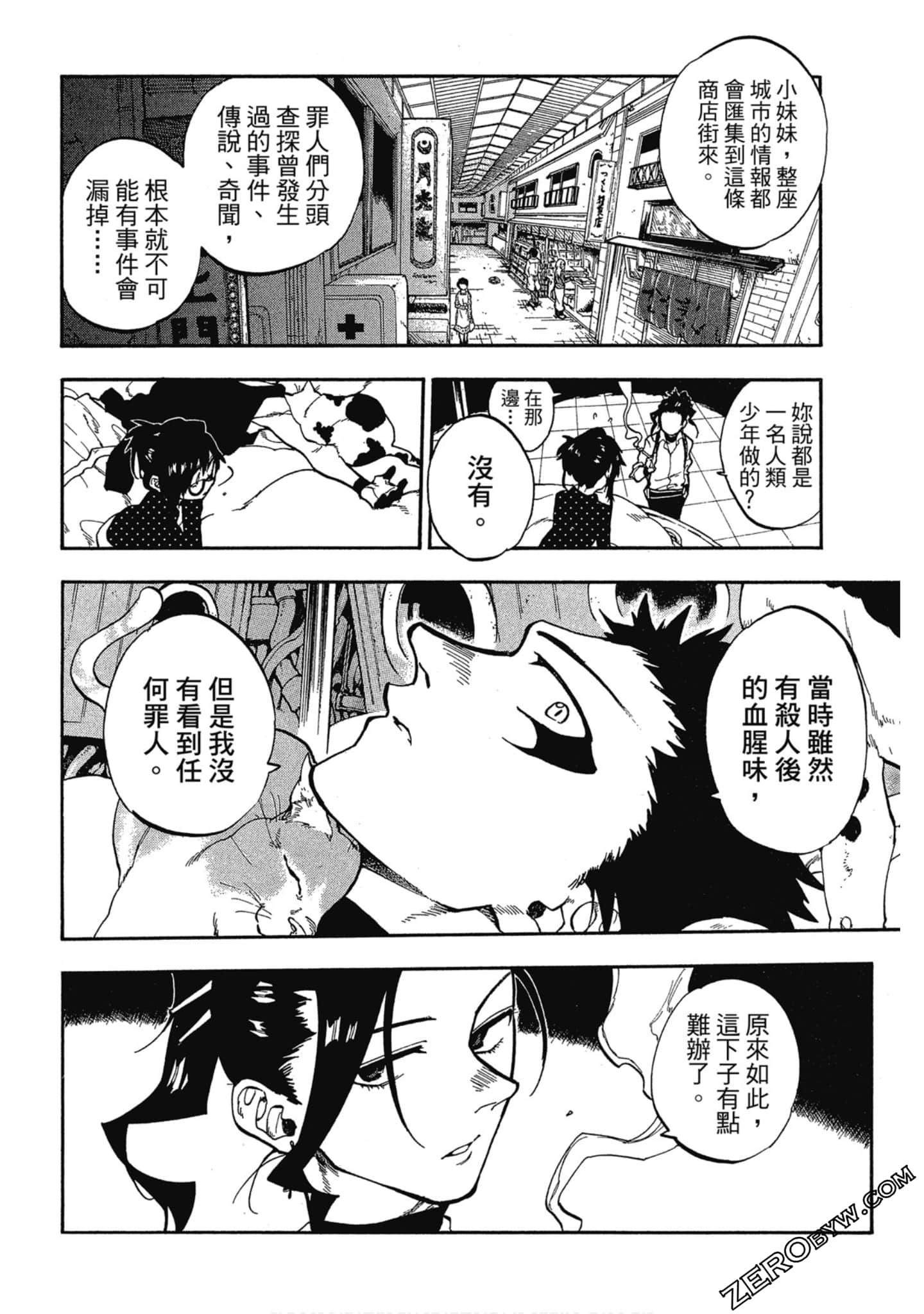 Page 157