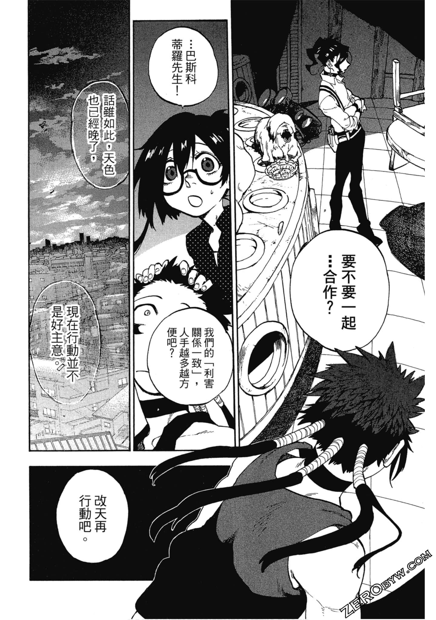Page 159