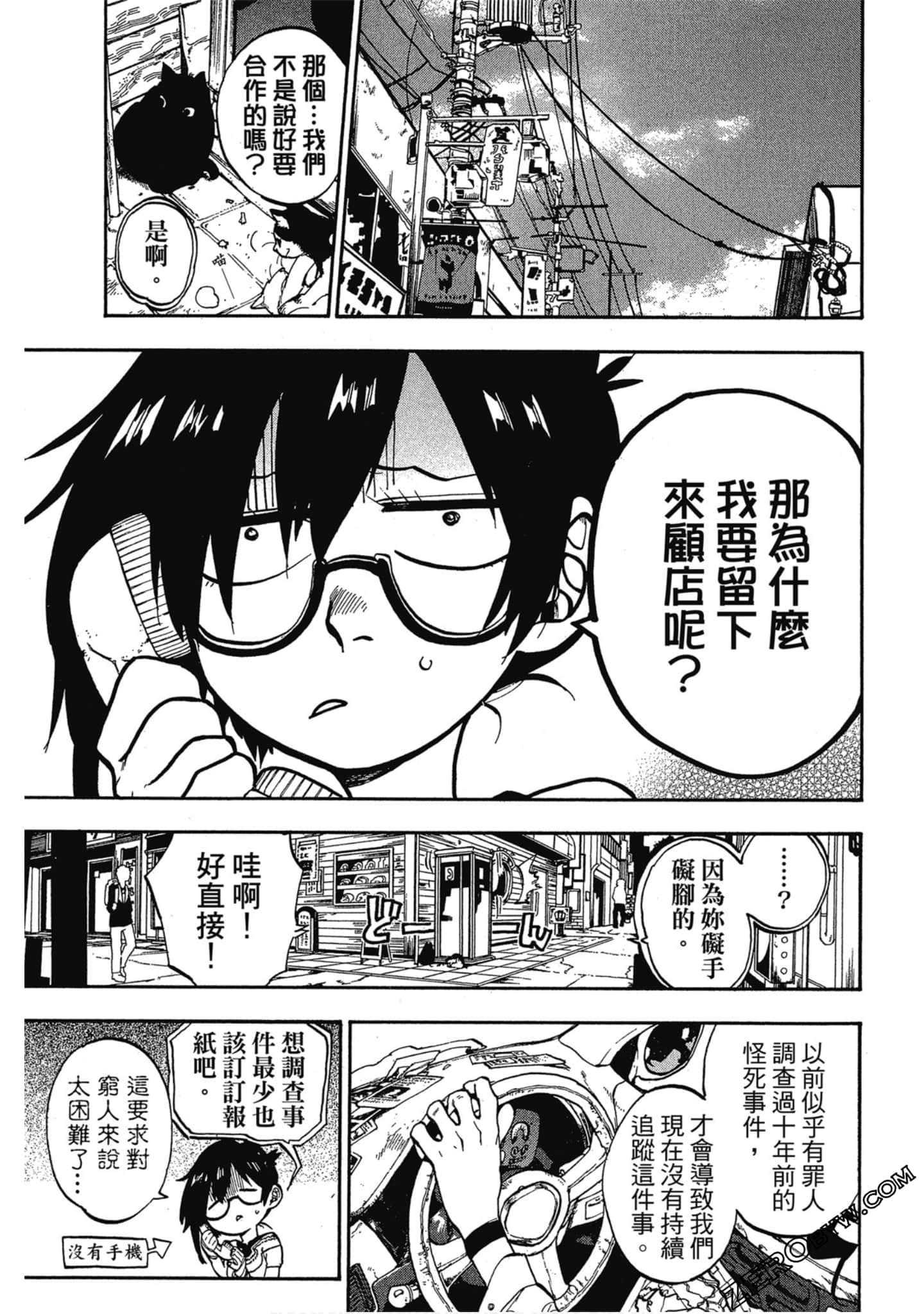 Page 160