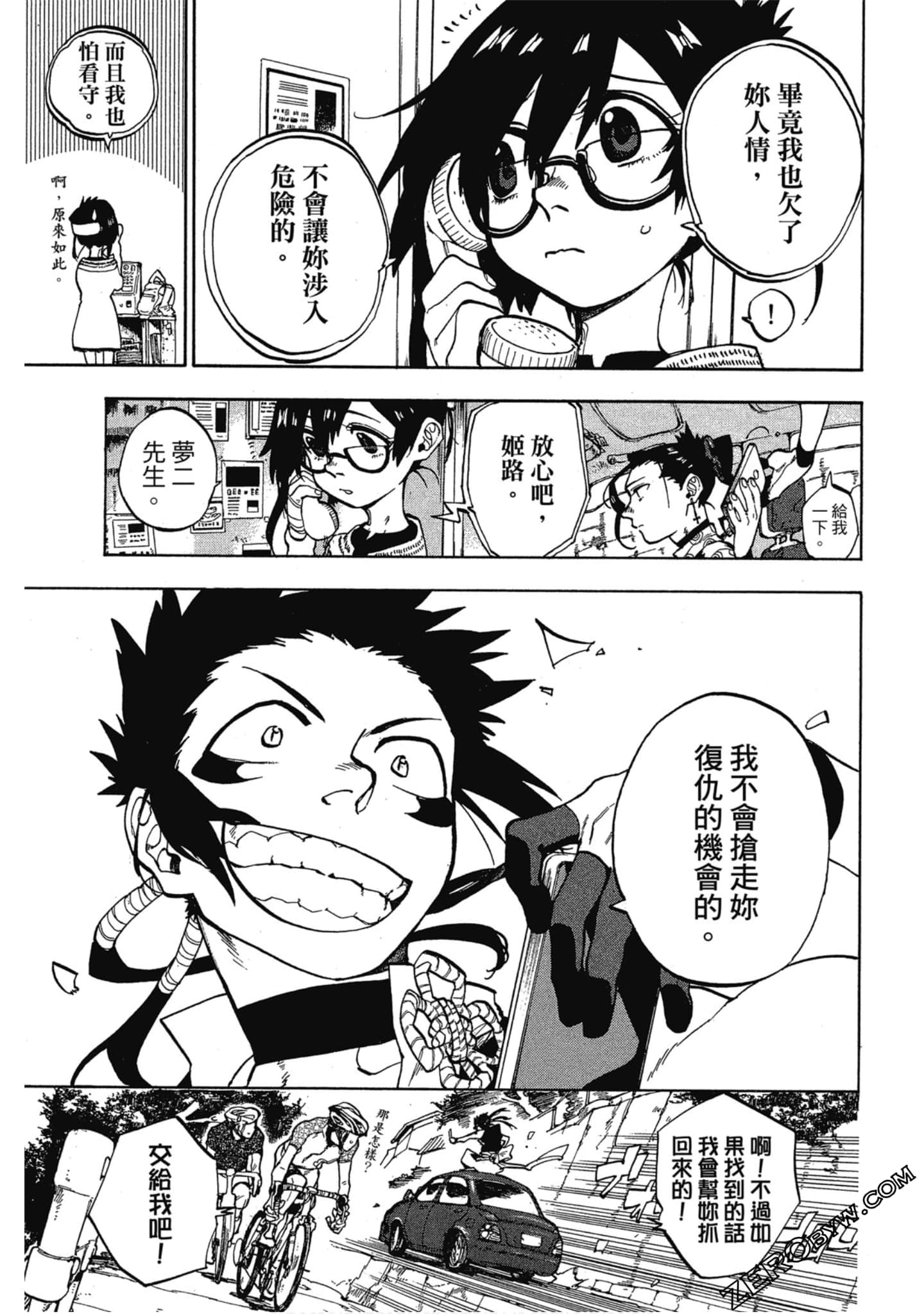 Page 162