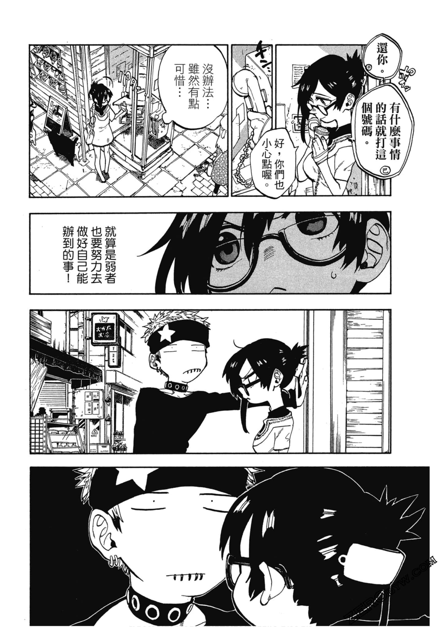 Page 163