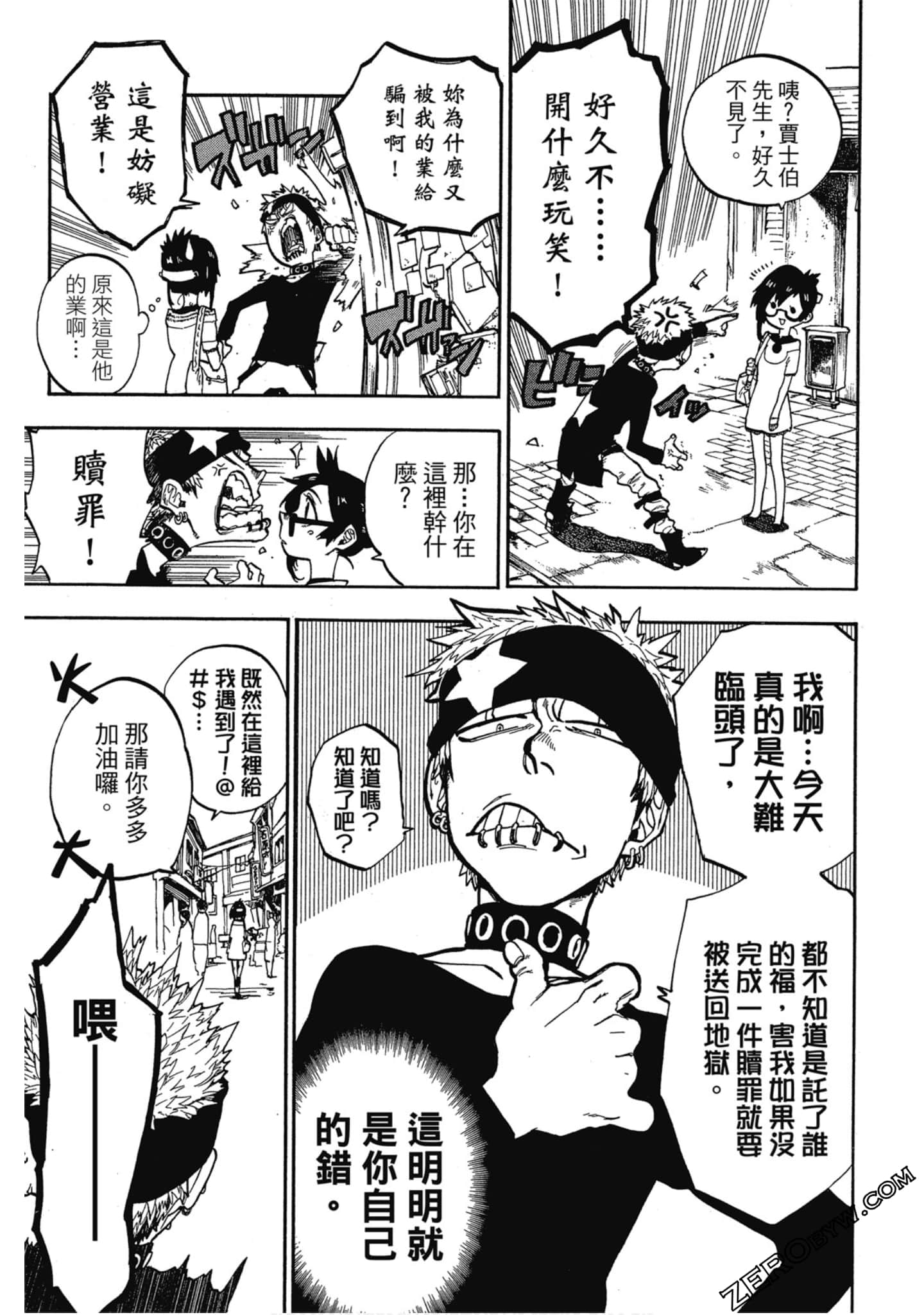Page 164