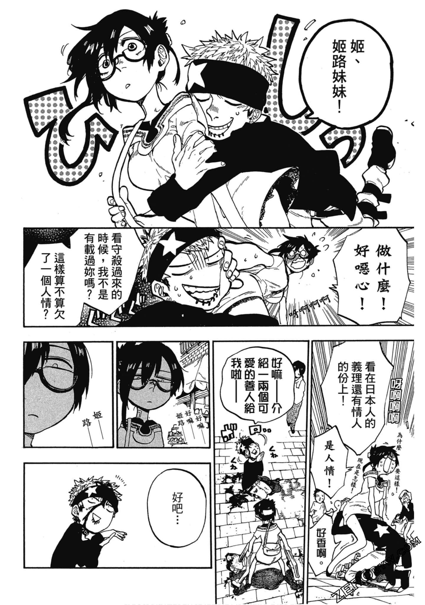 Page 165
