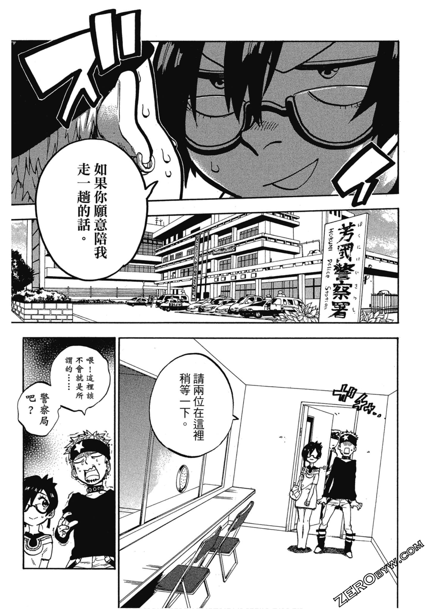 Page 166
