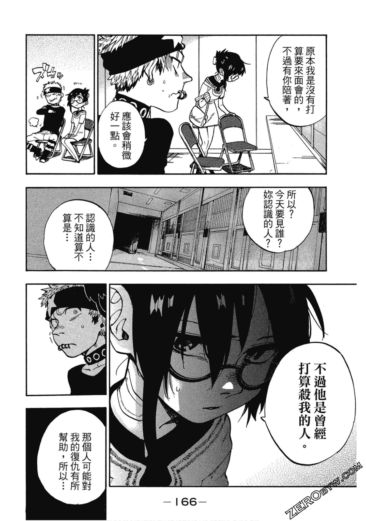 Page 167