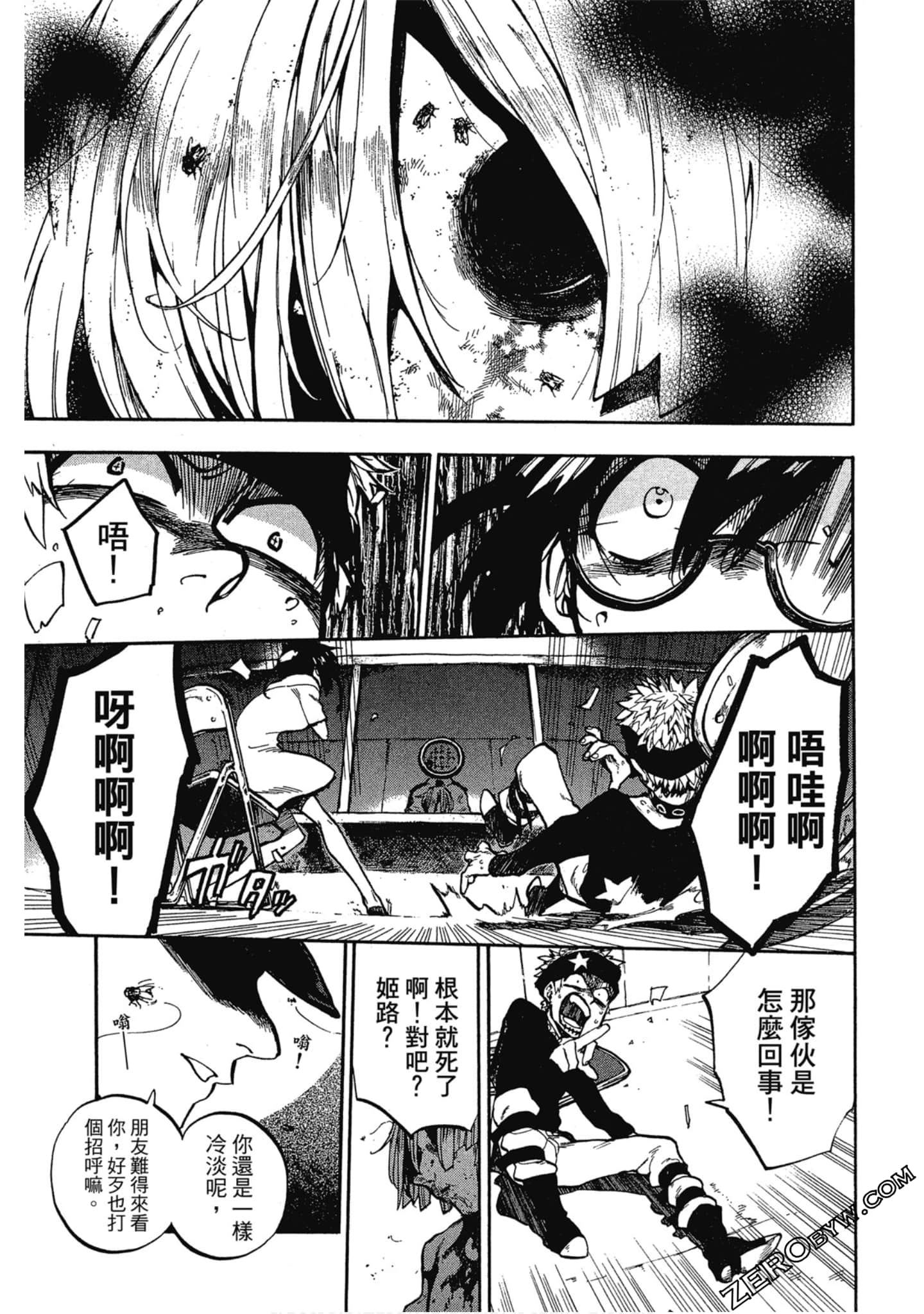 Page 170