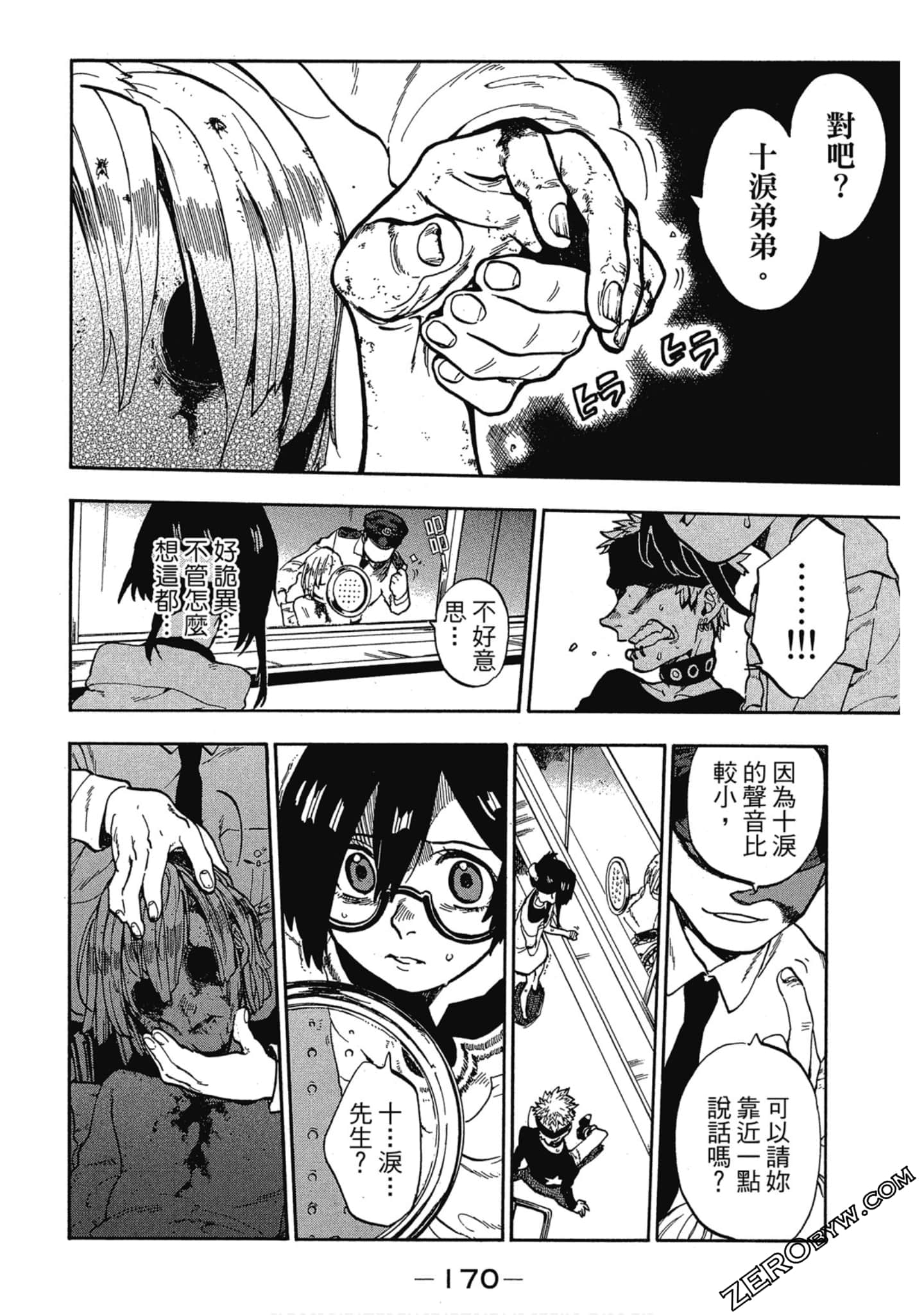 Page 171