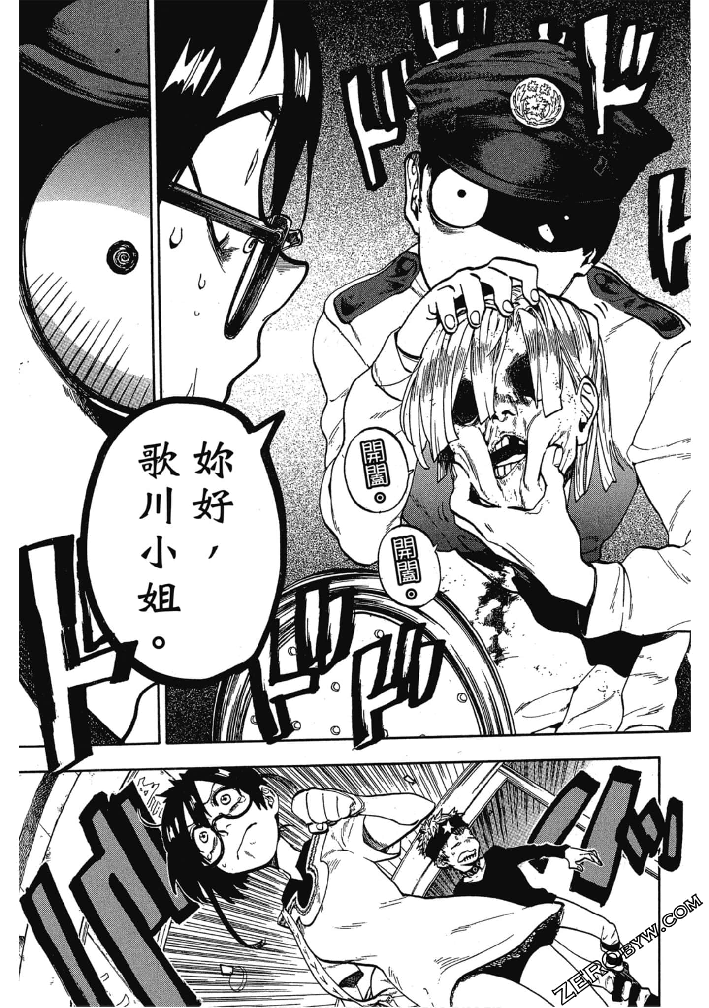 Page 172