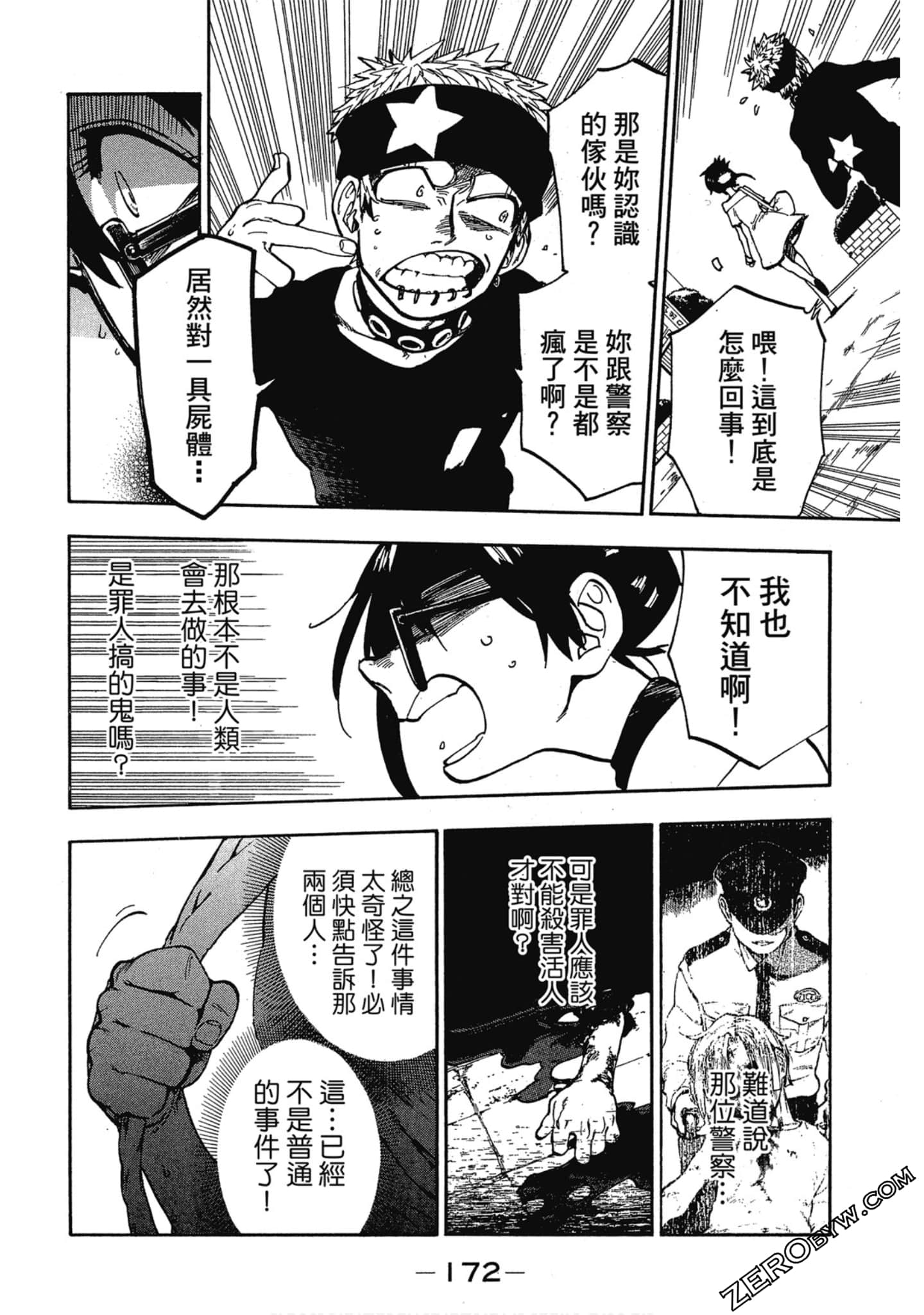 Page 173