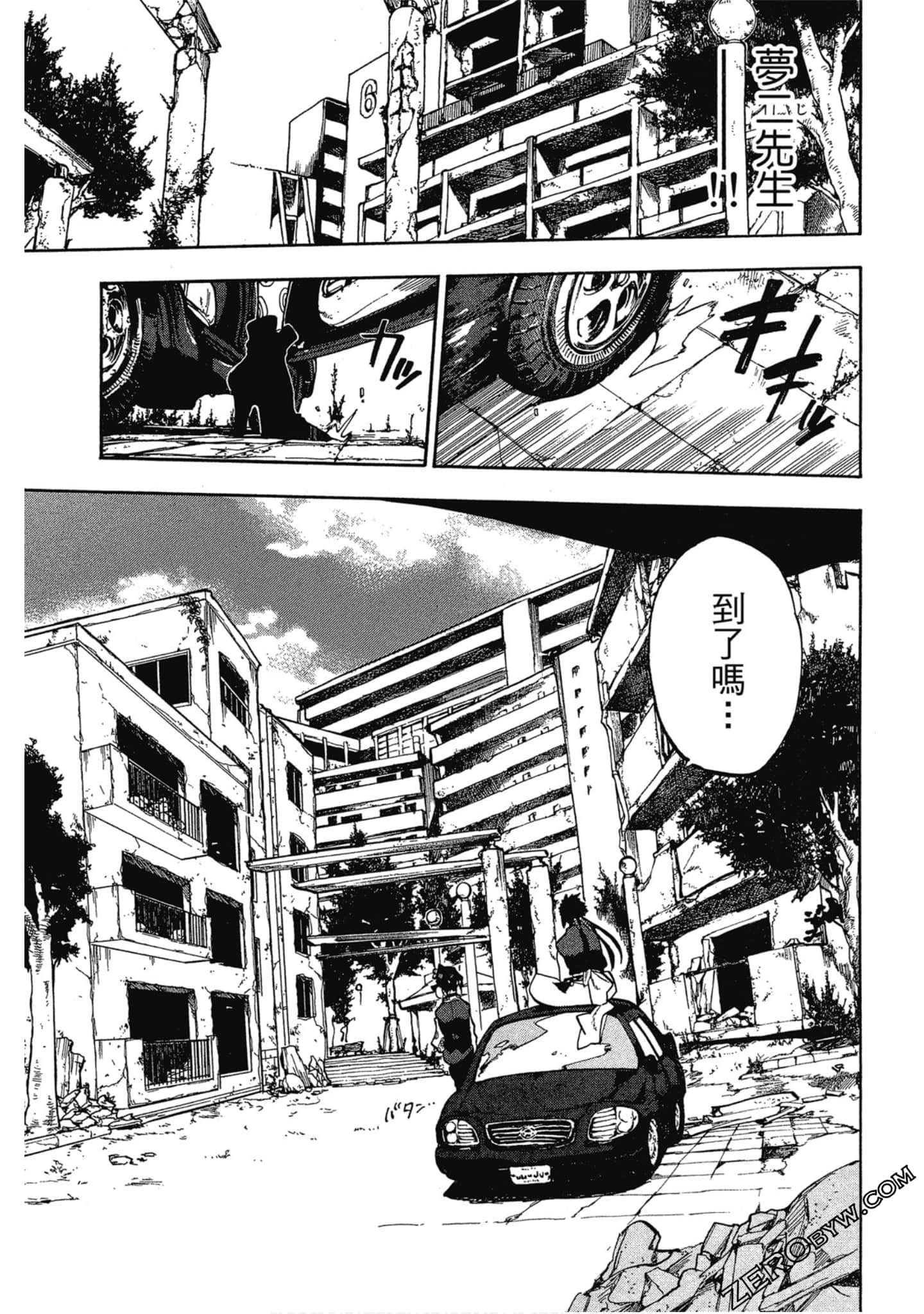 Page 174