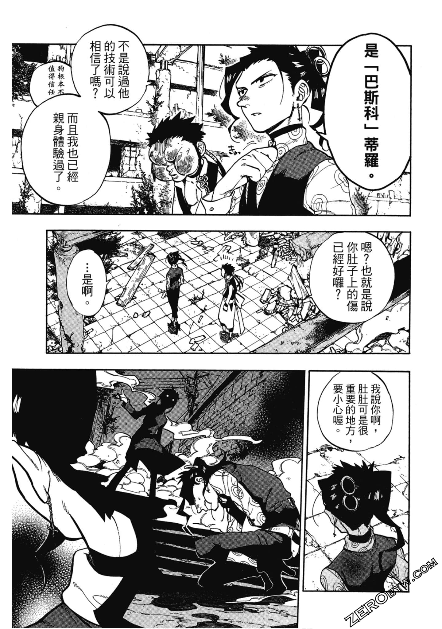 Page 176