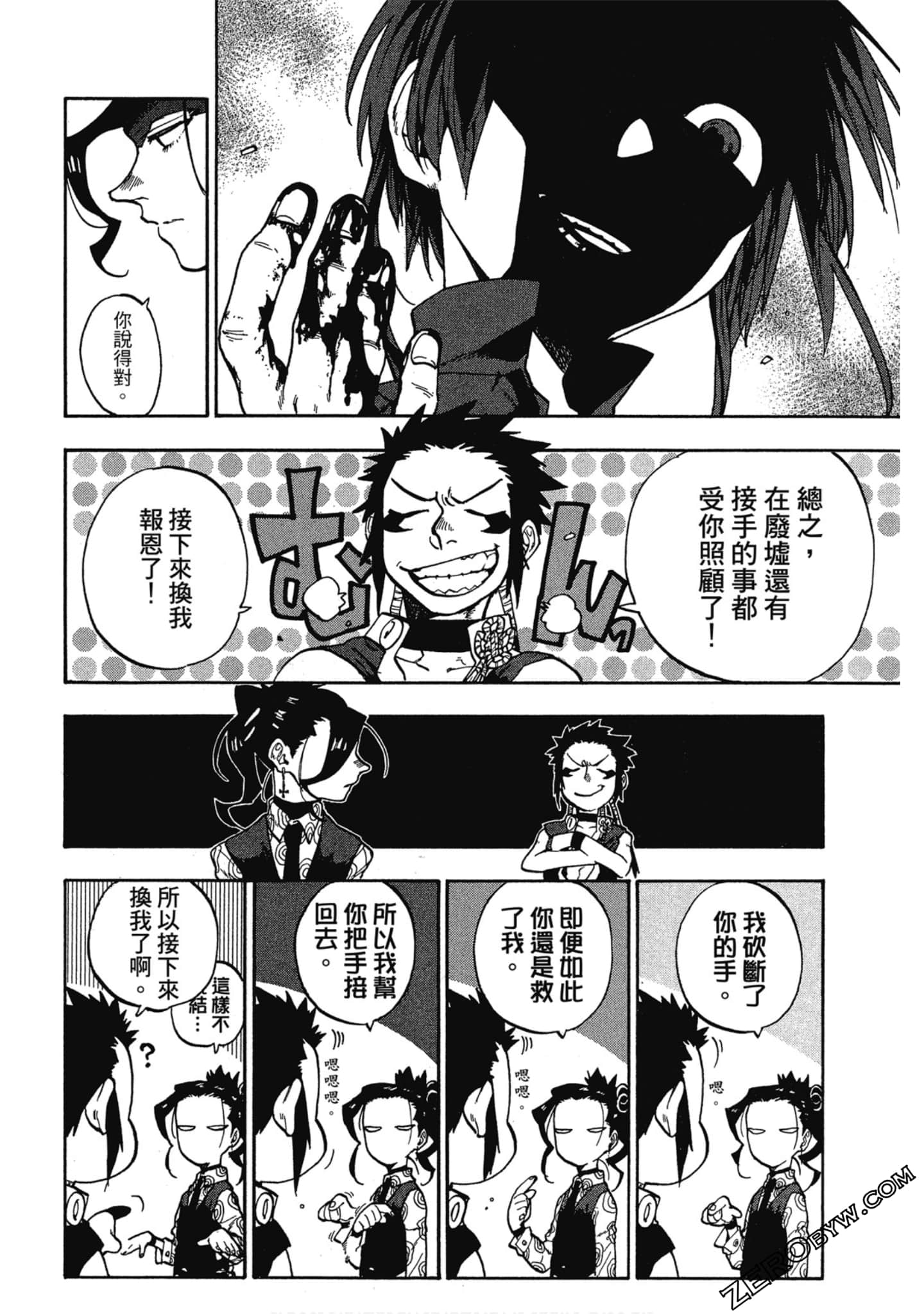 Page 177