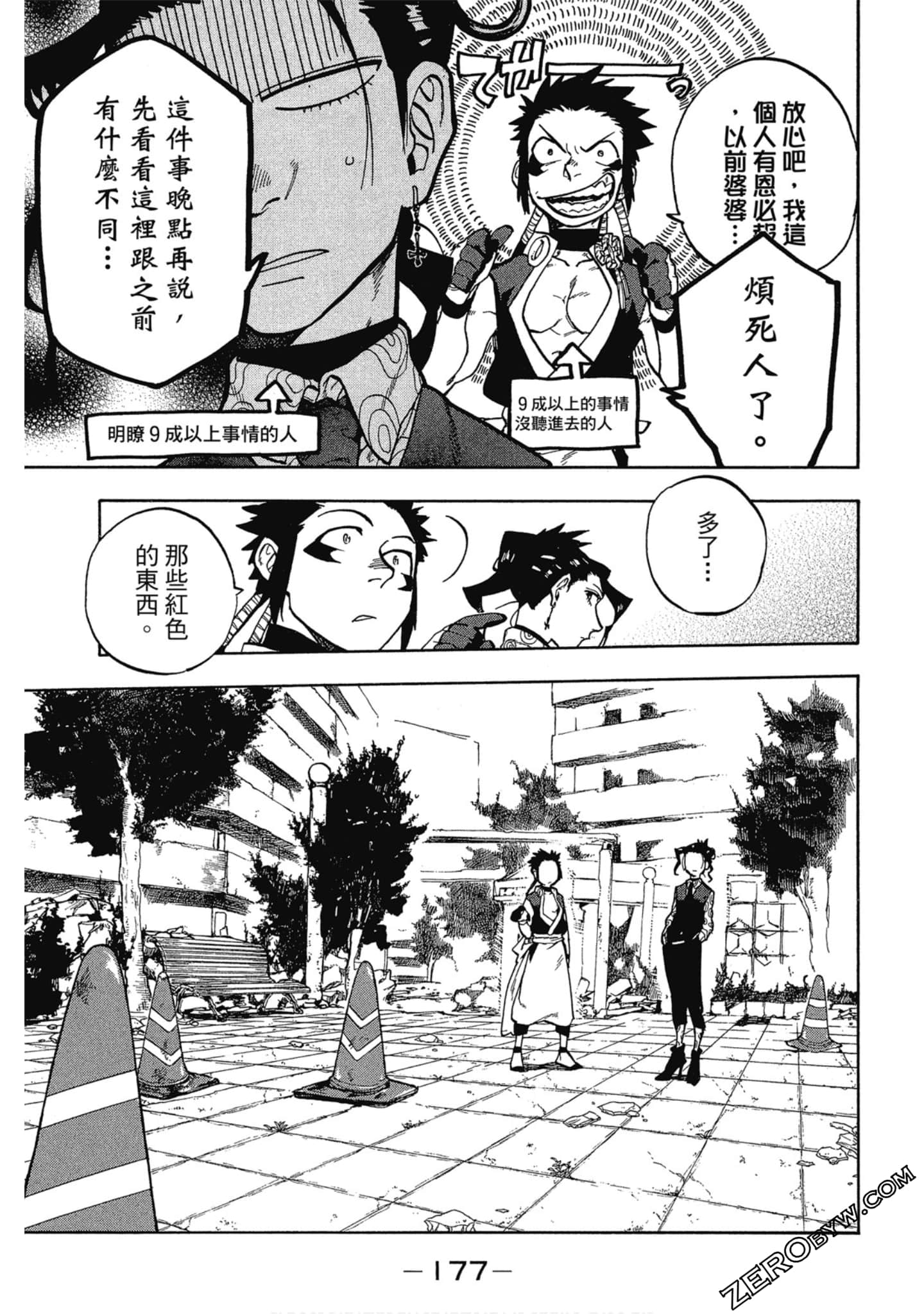 Page 178