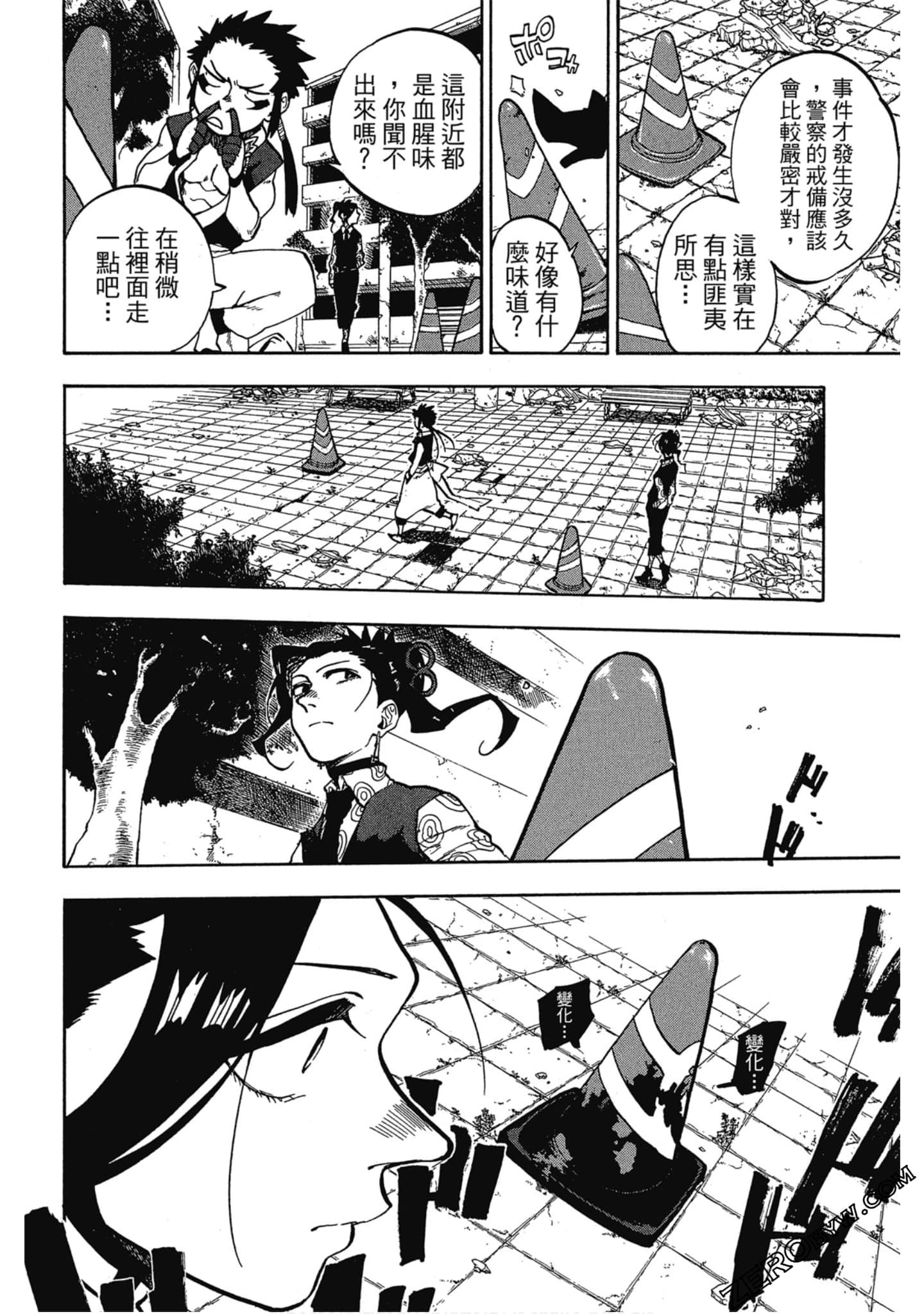 Page 179
