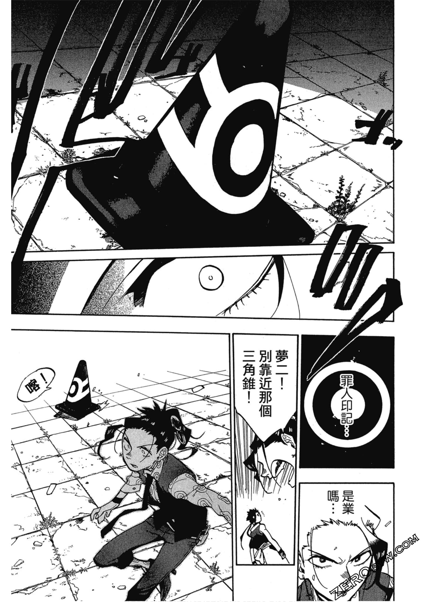 Page 180