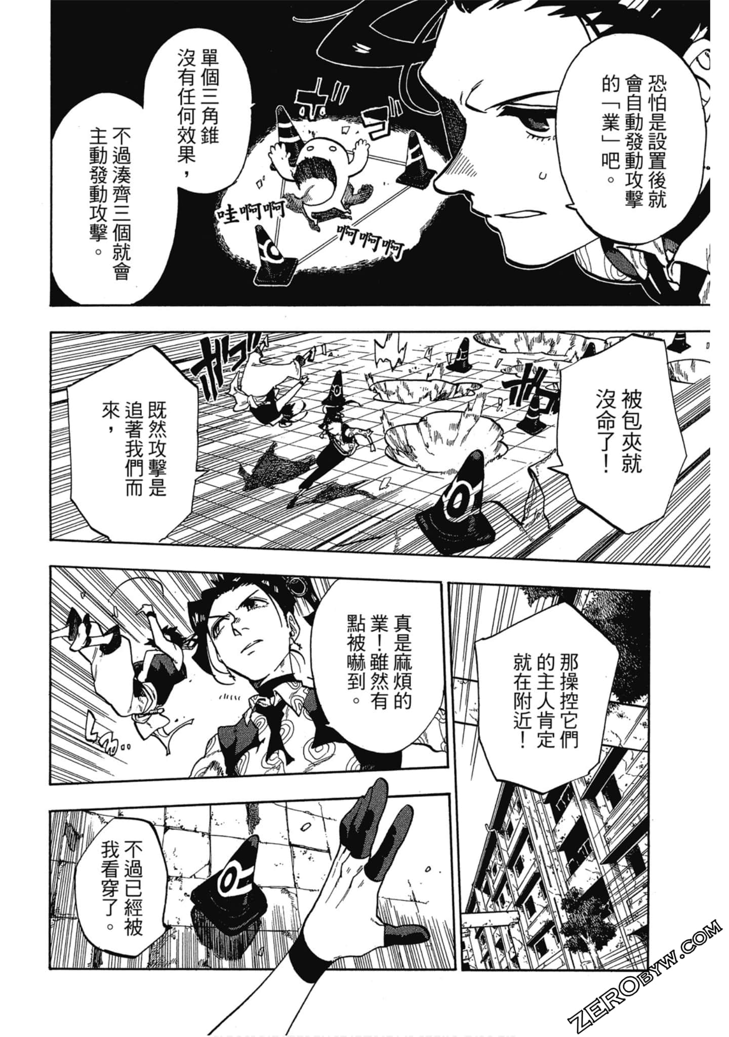 Page 183