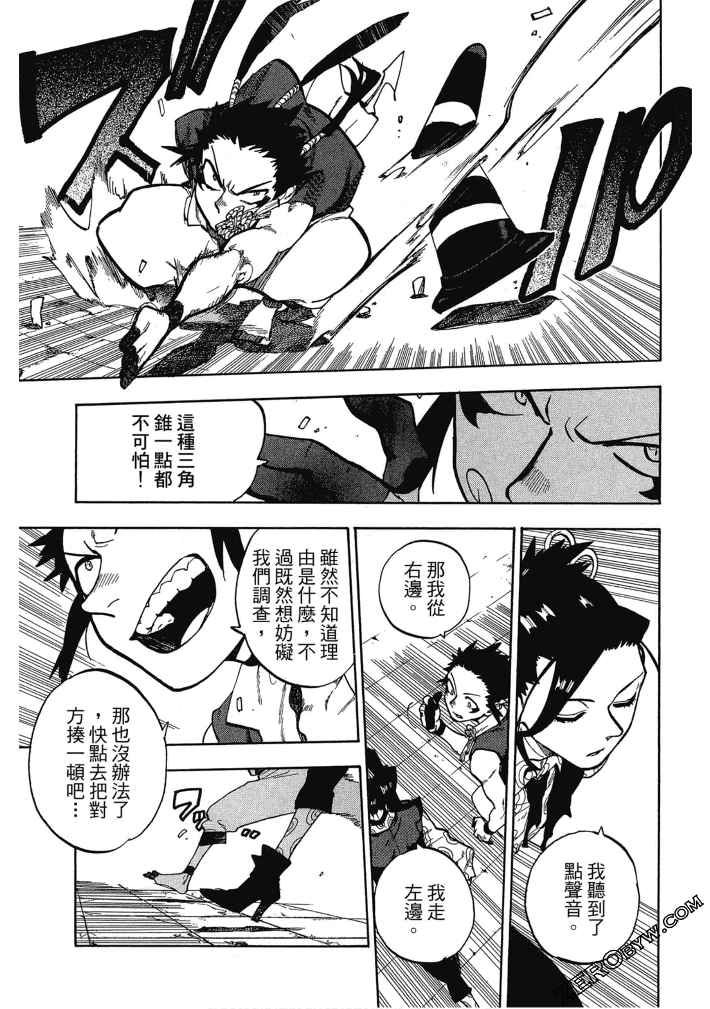 Page 184