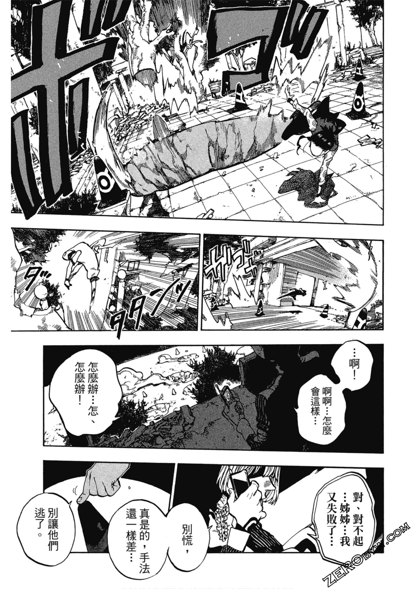 Page 186