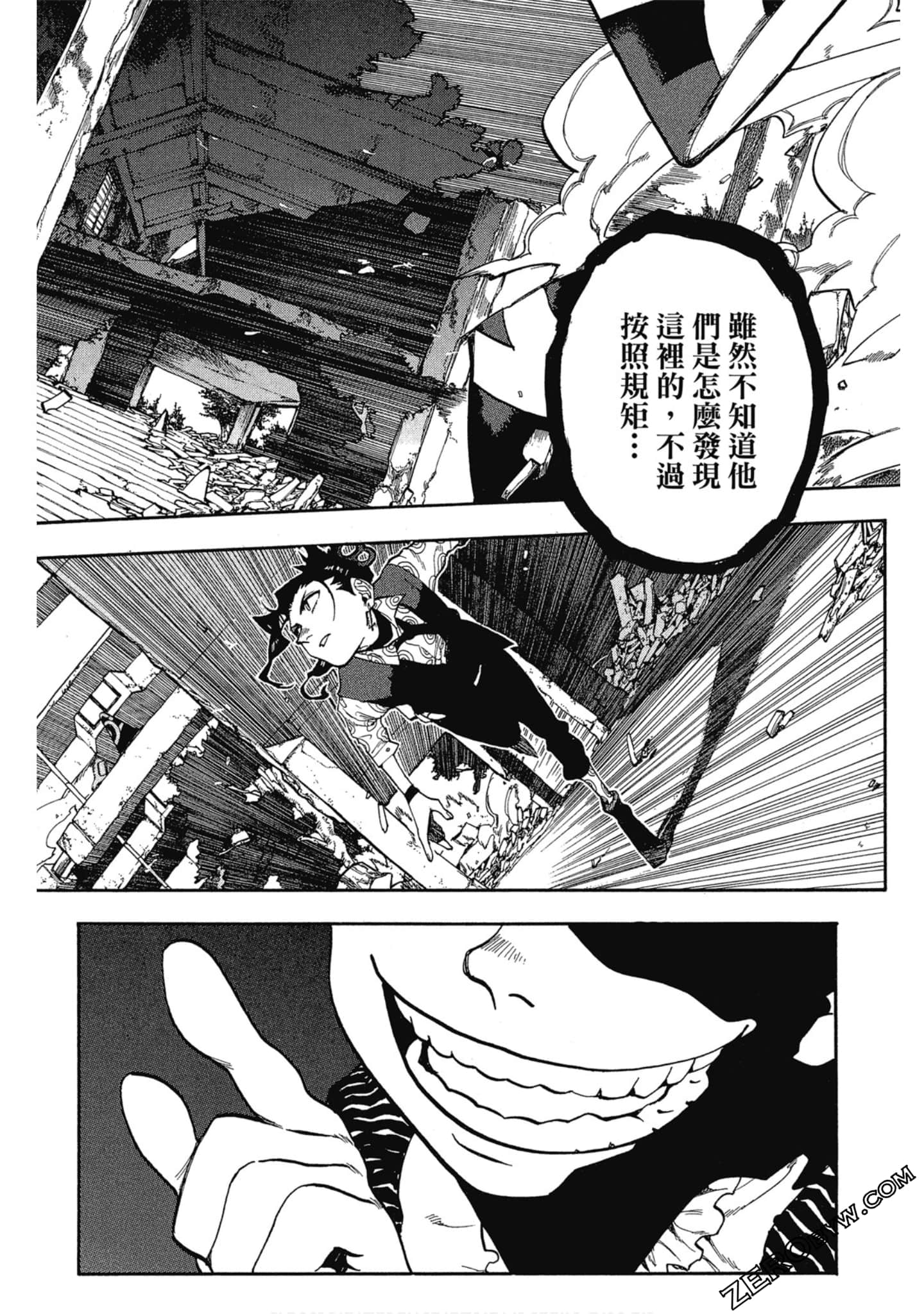 Page 187