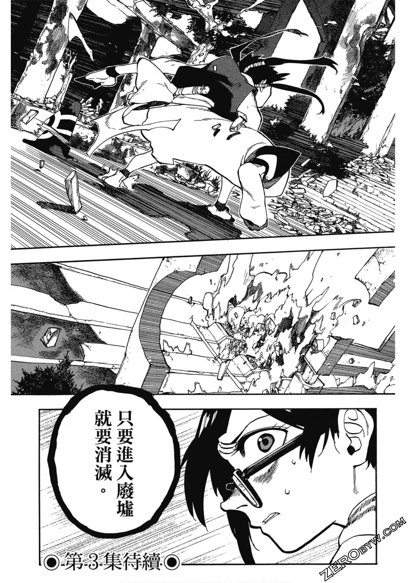 Page 188
