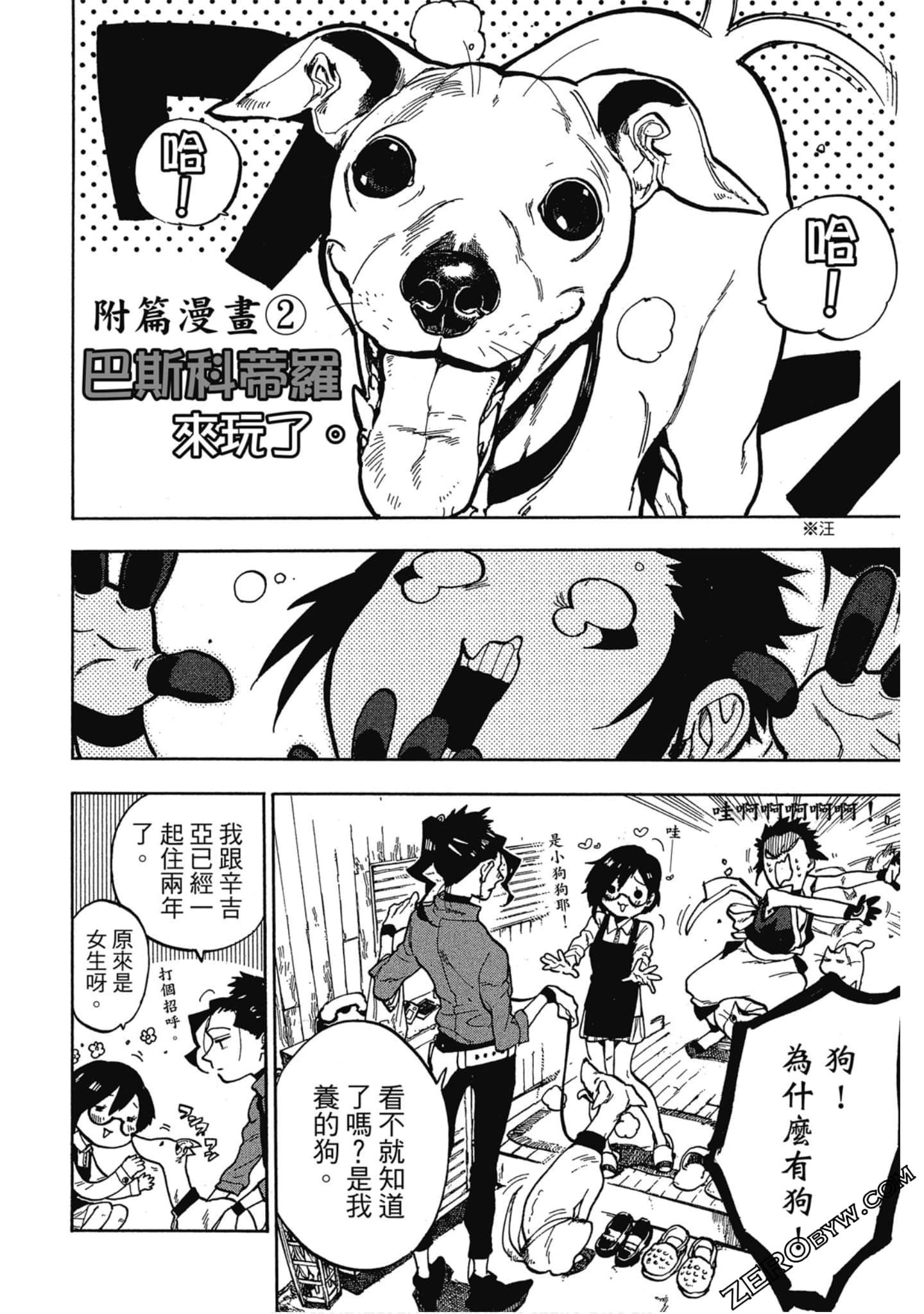 Page 189