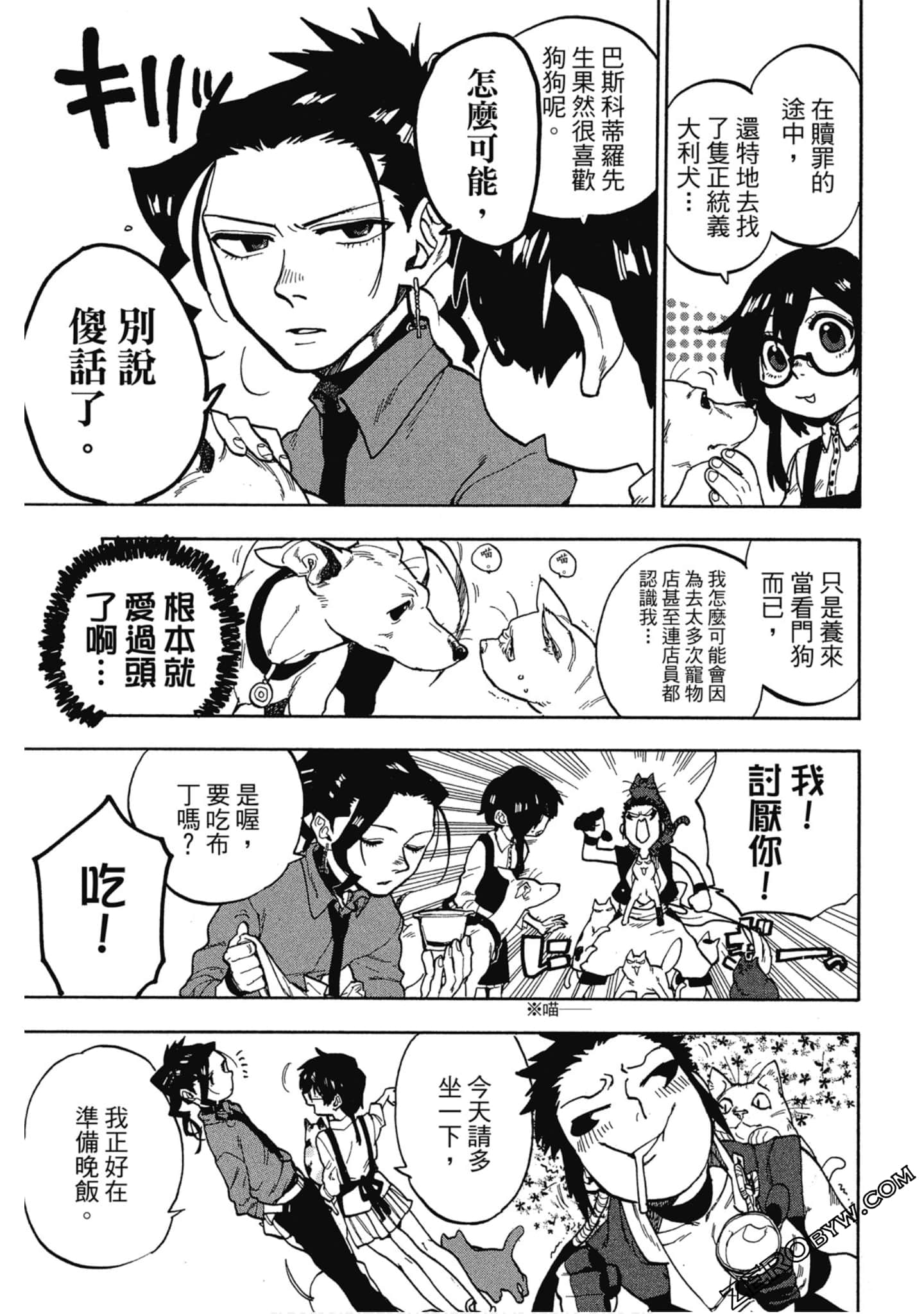 Page 190