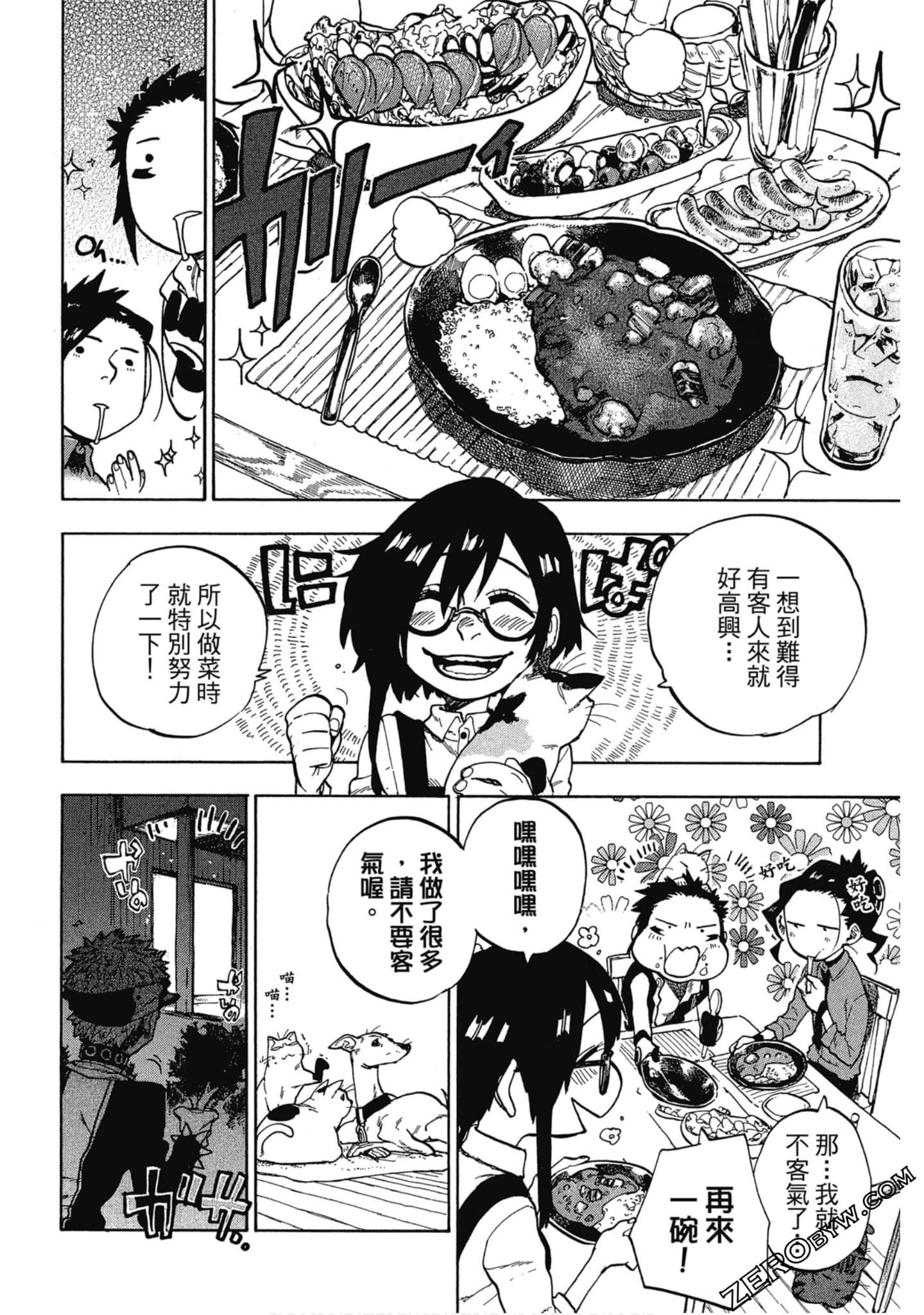 Page 191