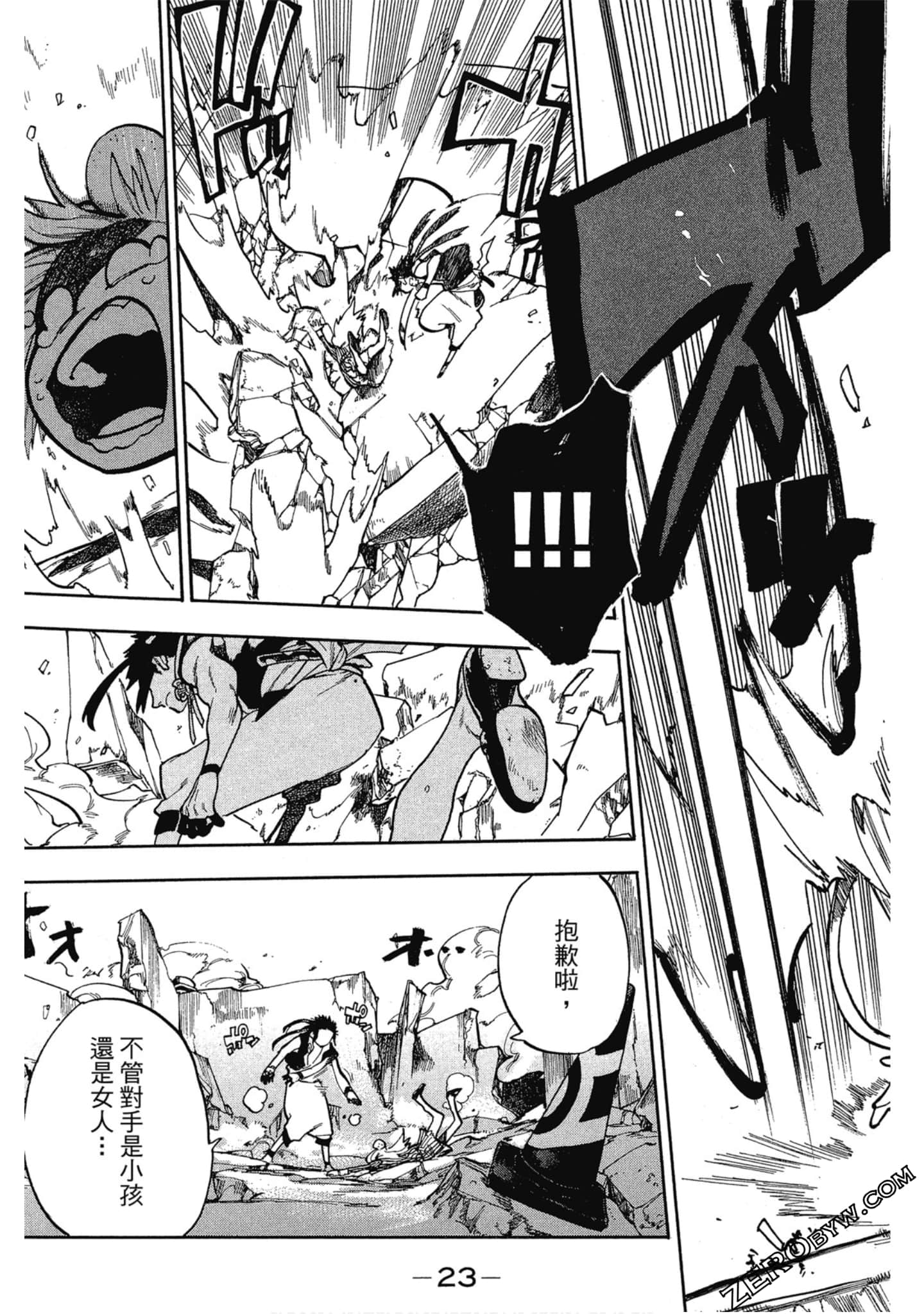 Page 24