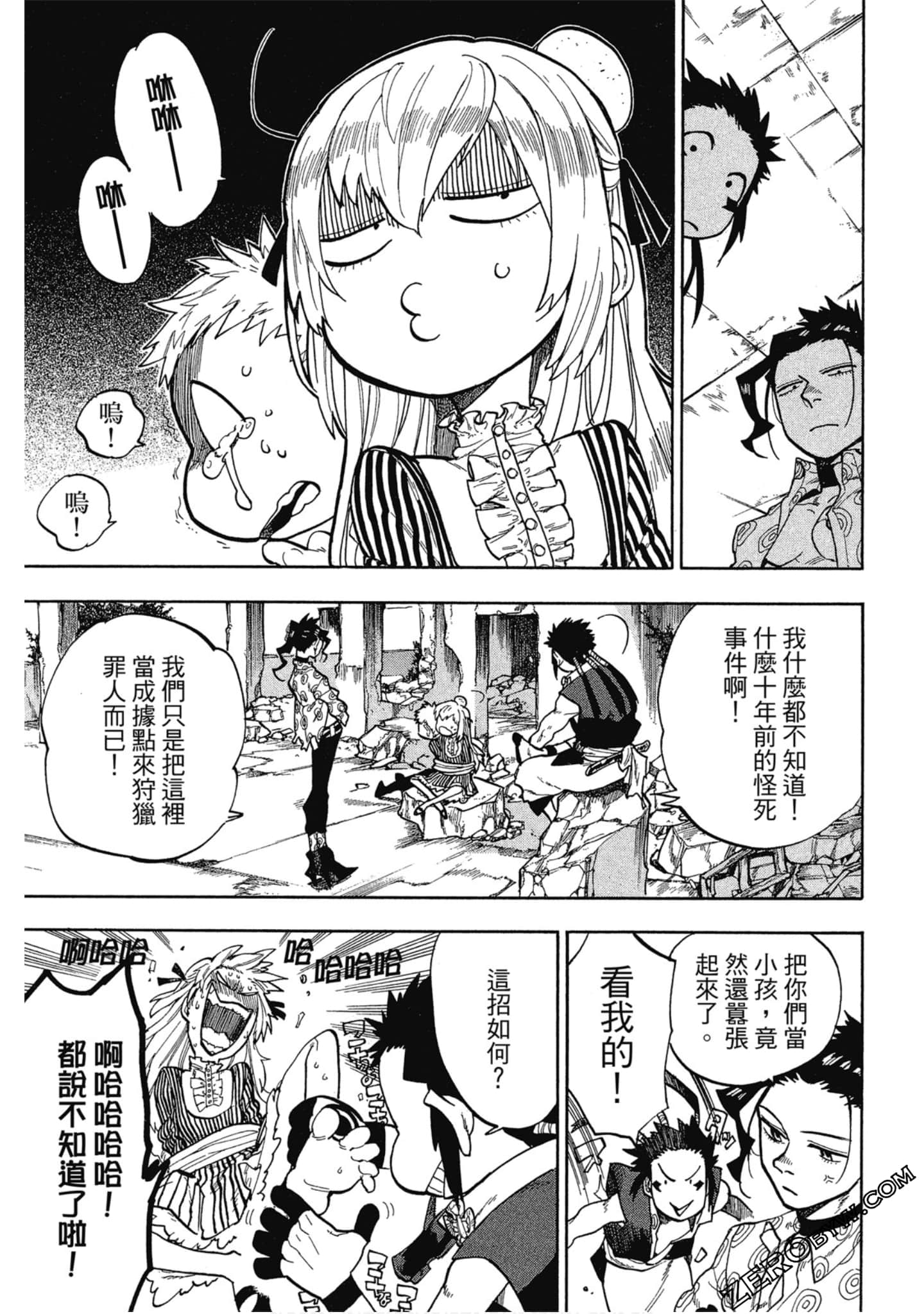 Page 32