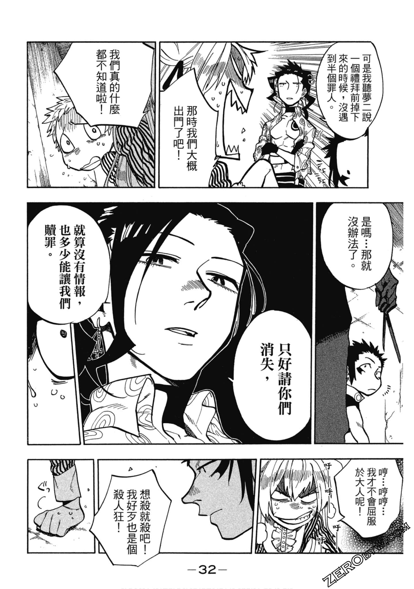 Page 33