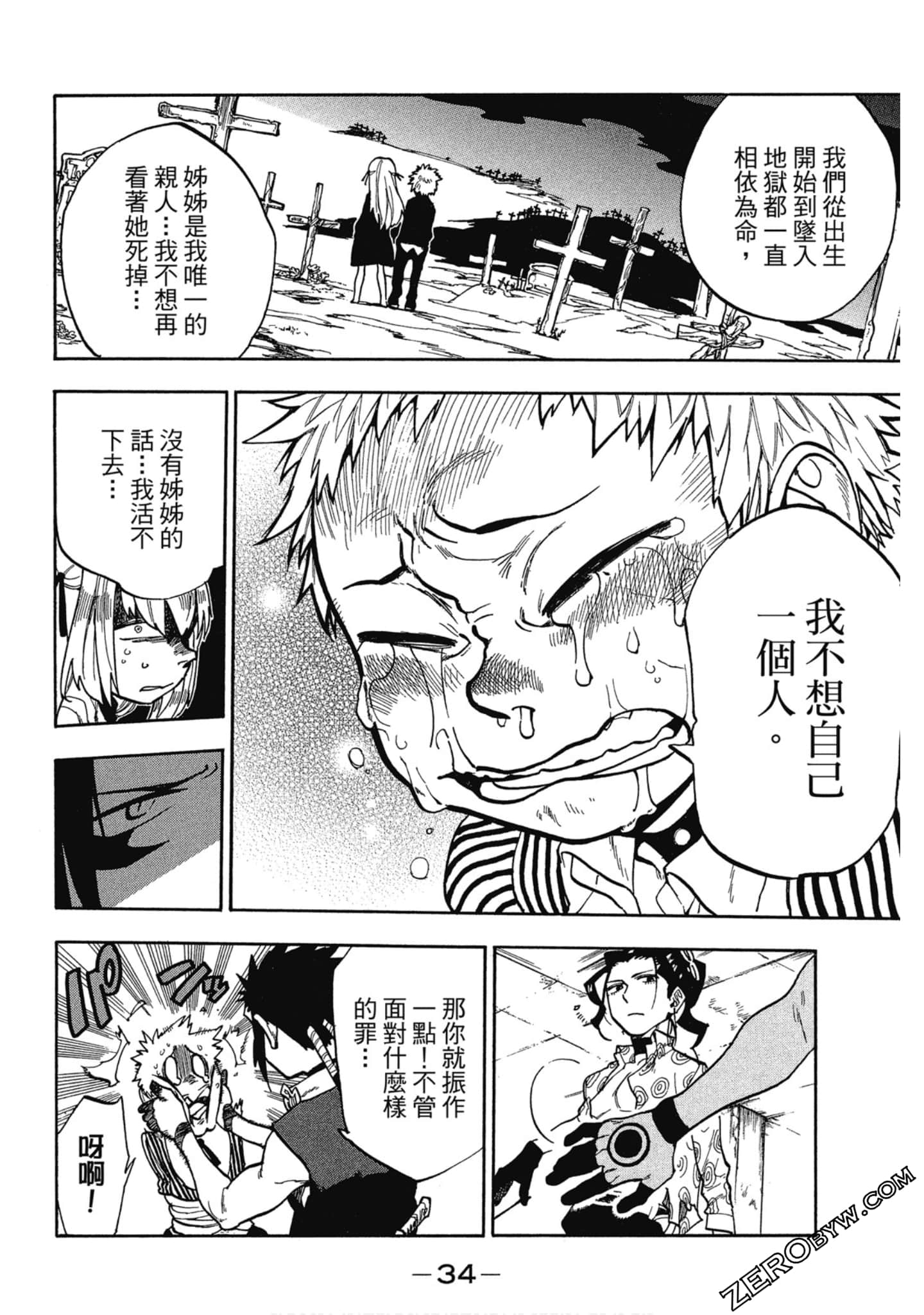Page 35