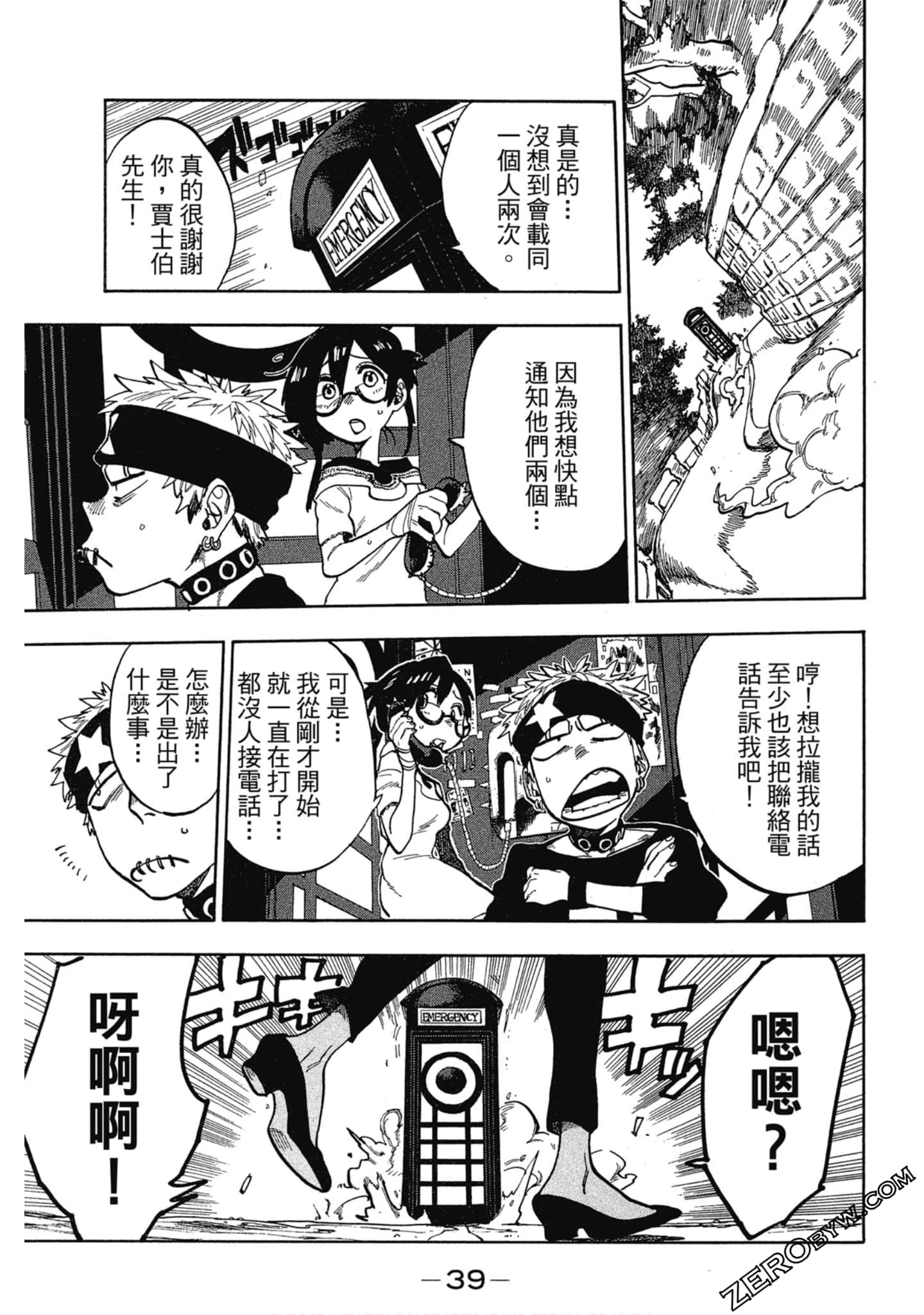 Page 40