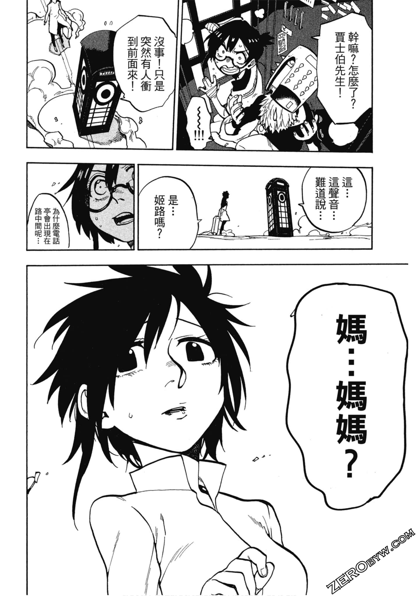 Page 41