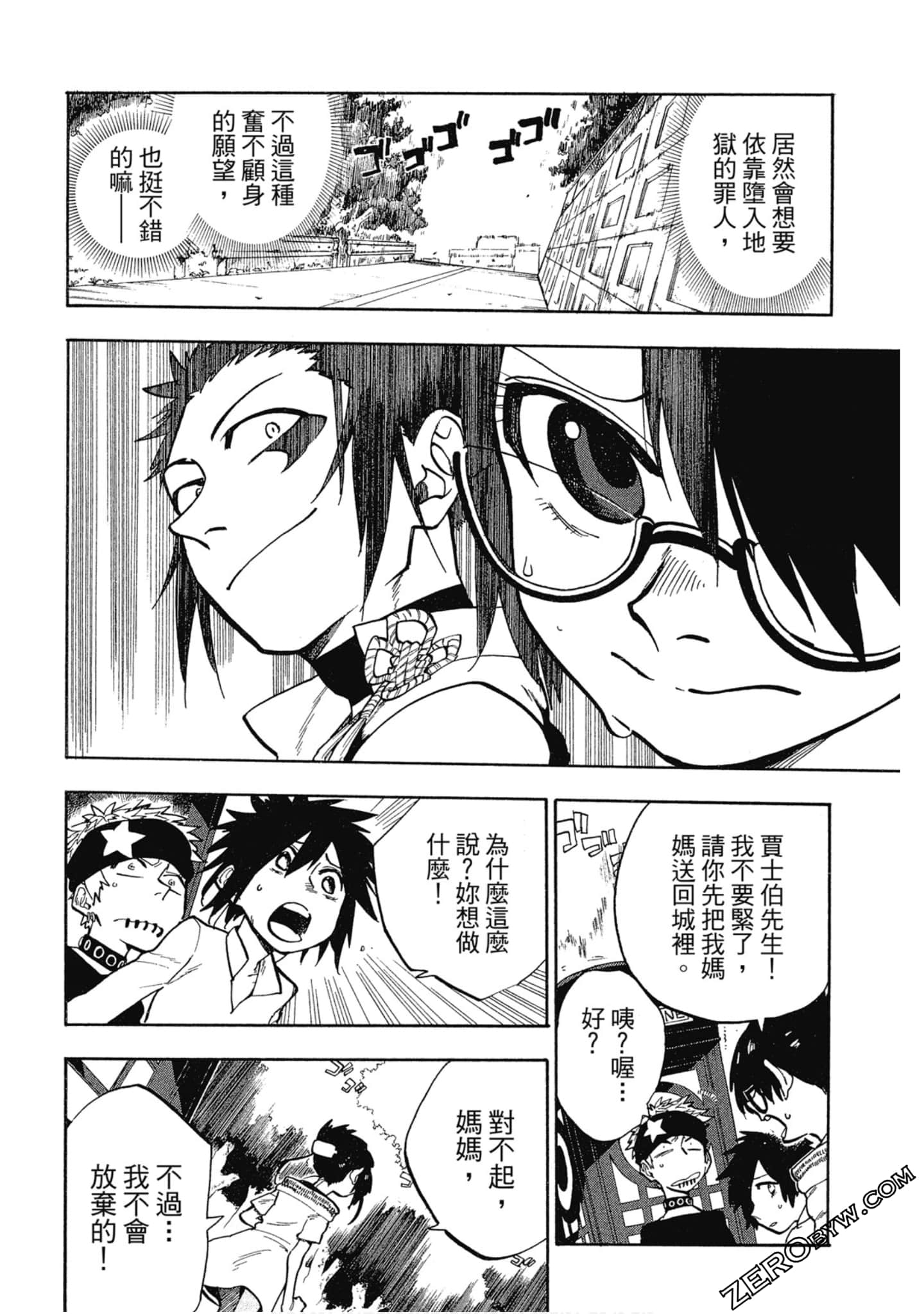 Page 45