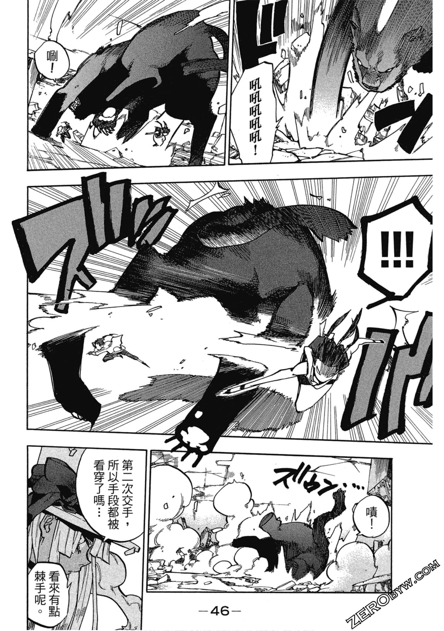 Page 47