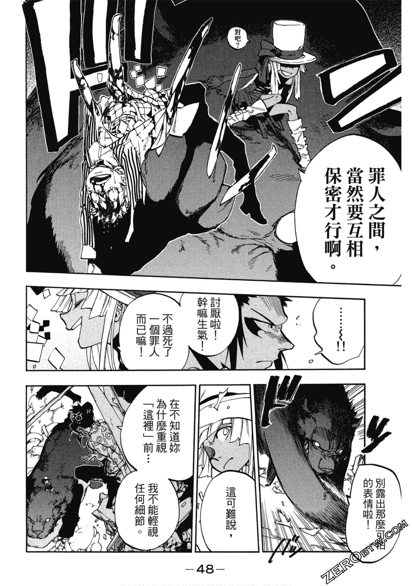 Page 49