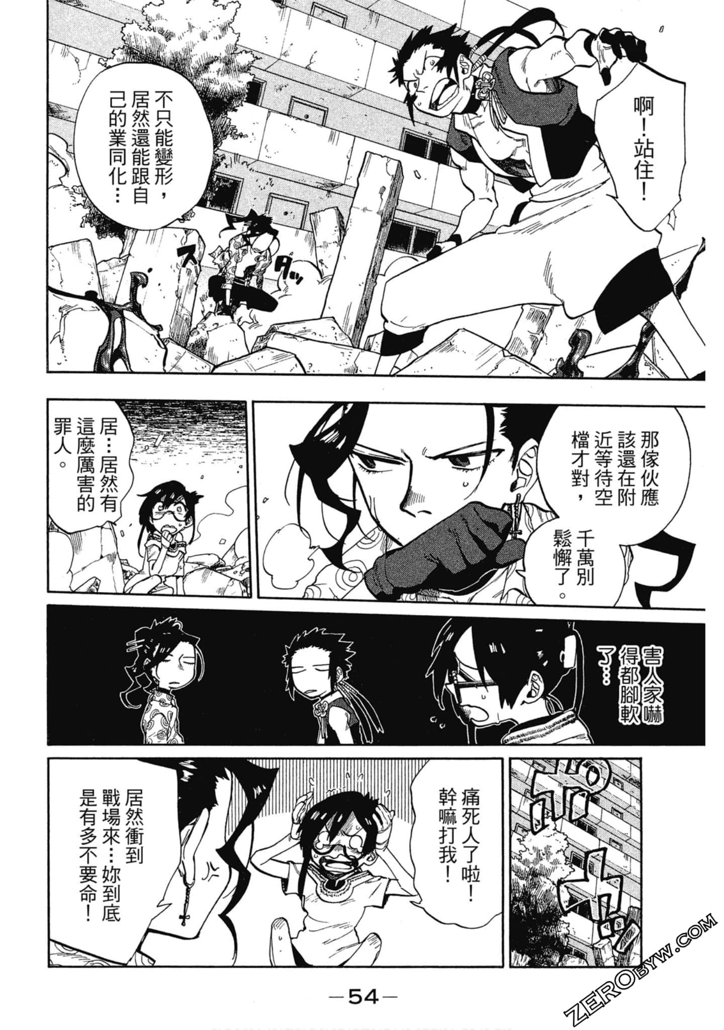 Page 55