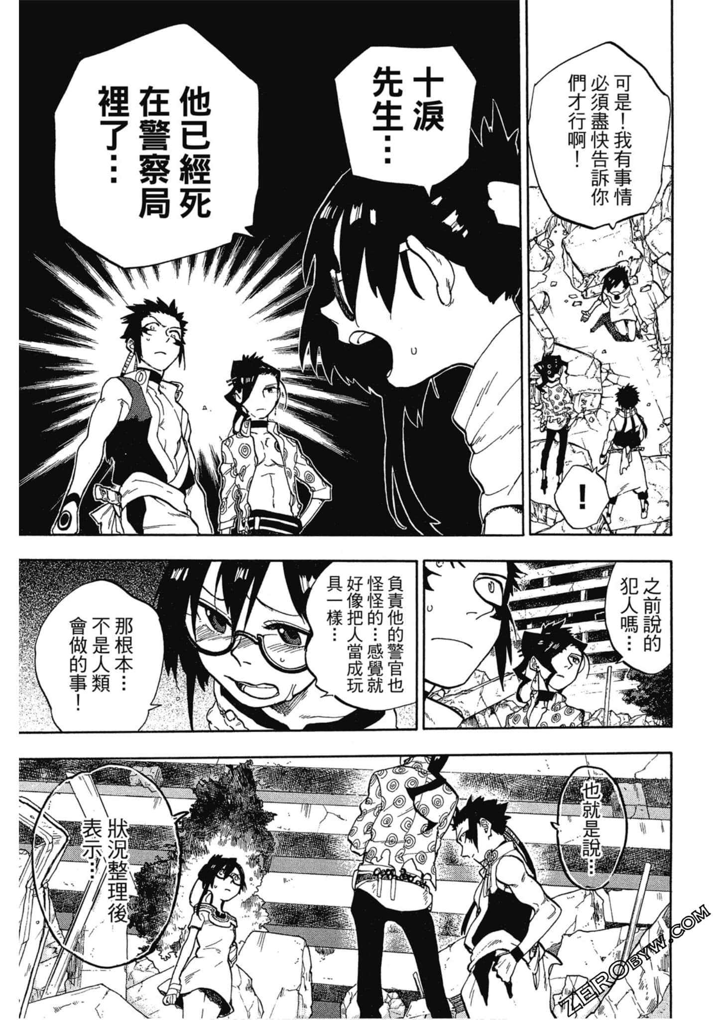 Page 56