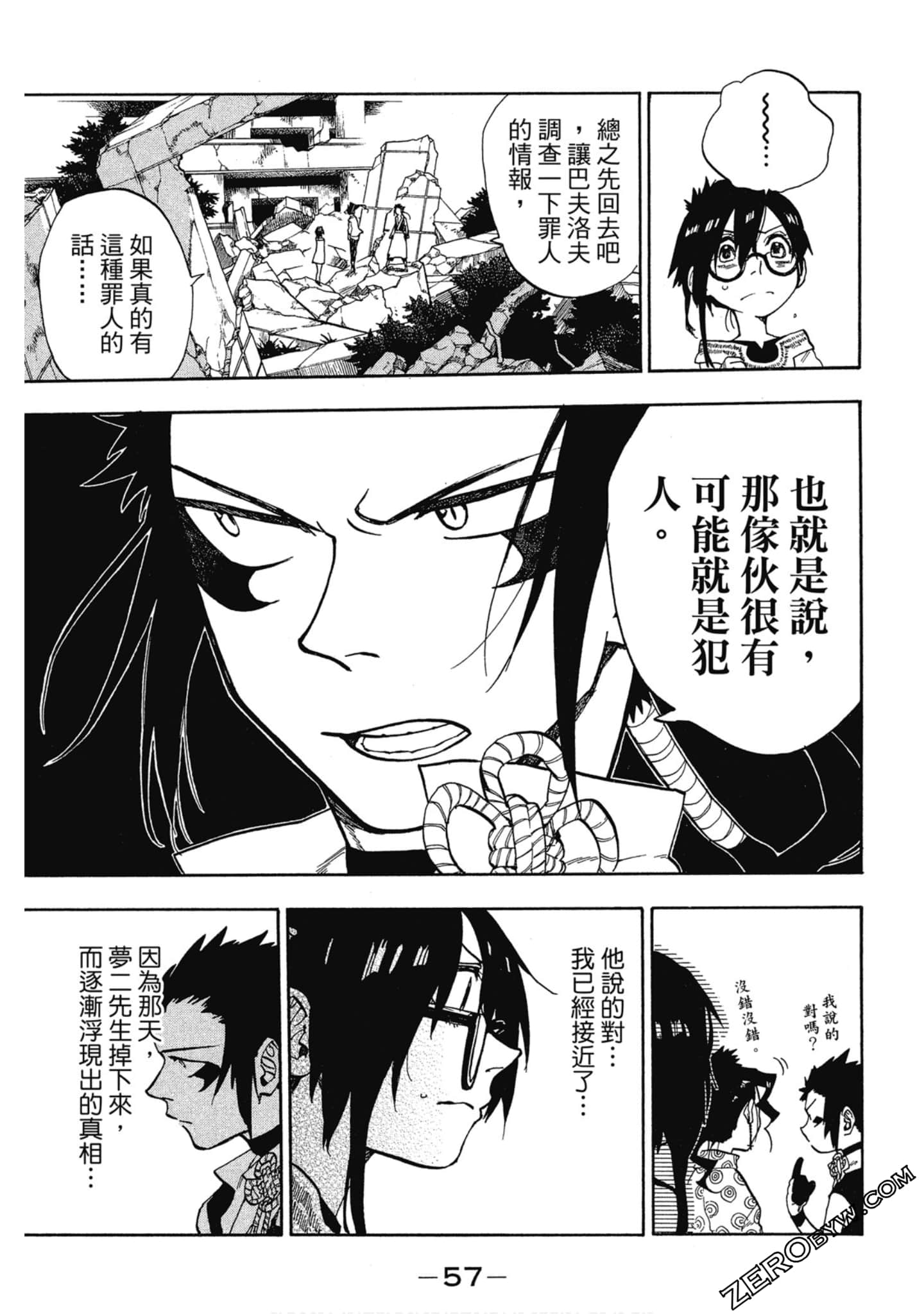 Page 58