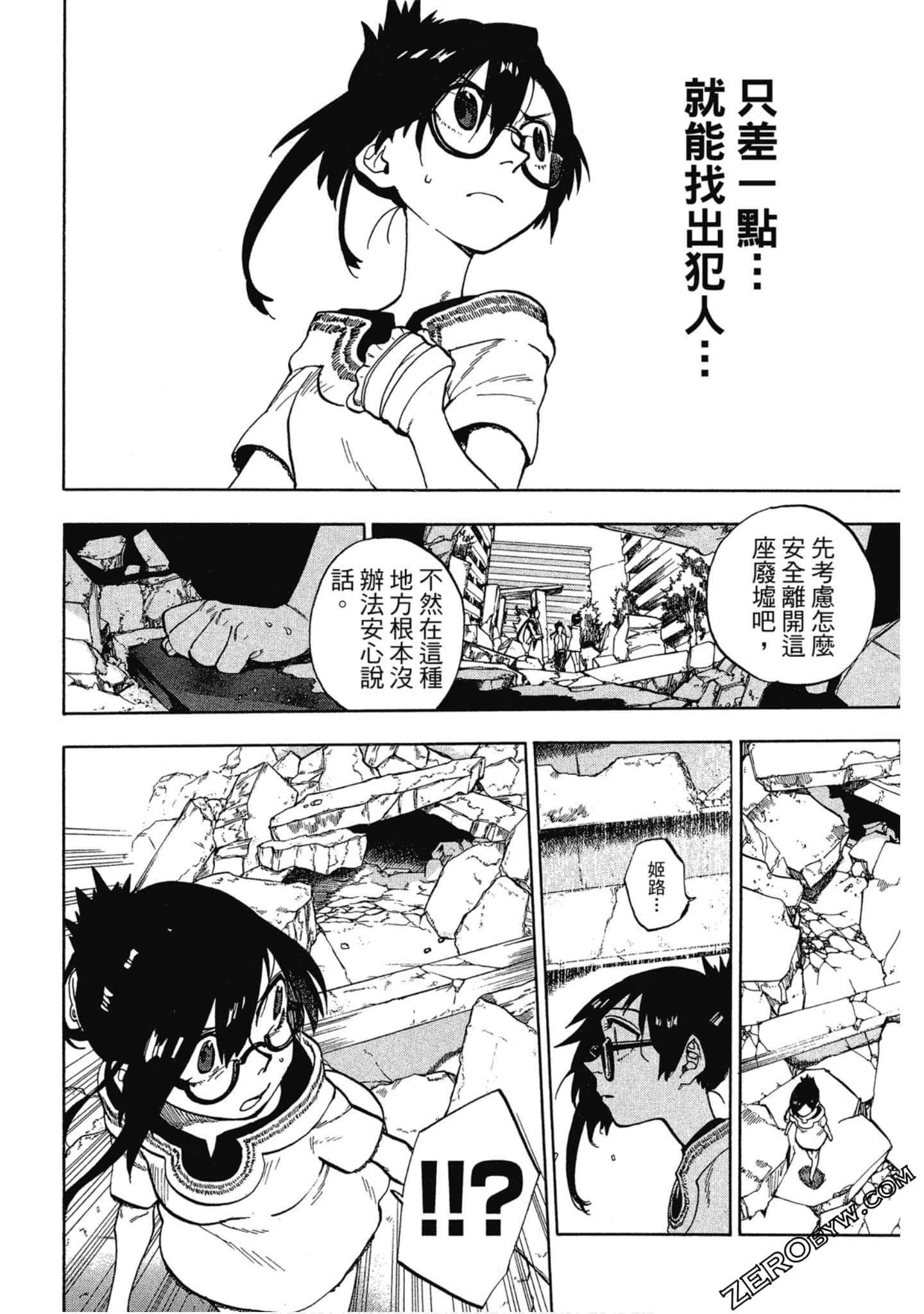 Page 59