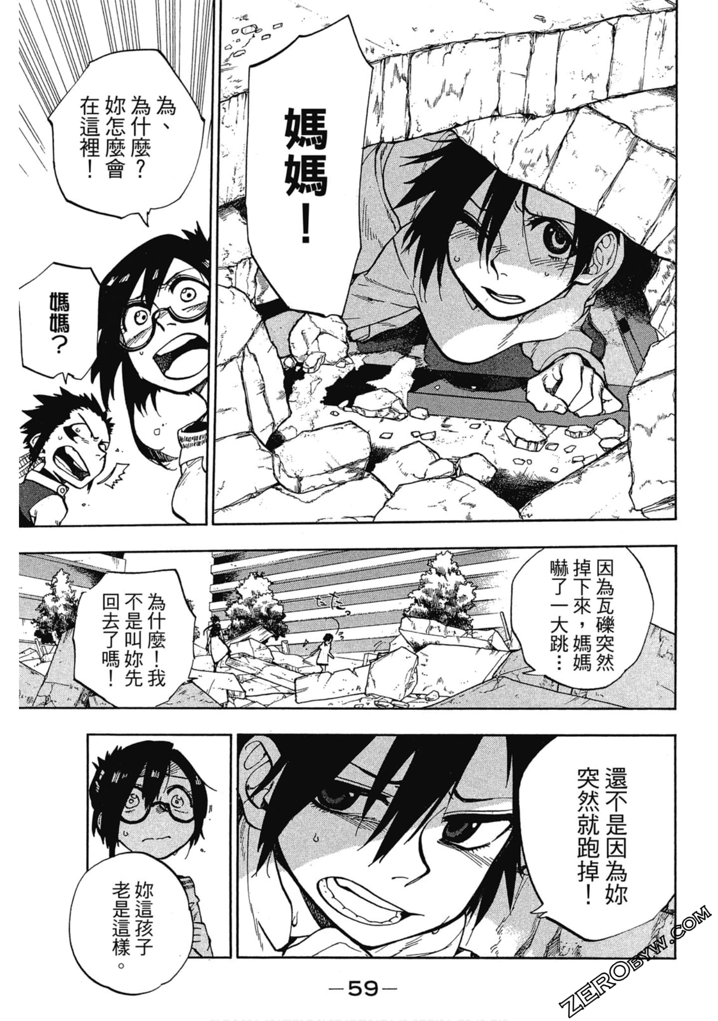 Page 60