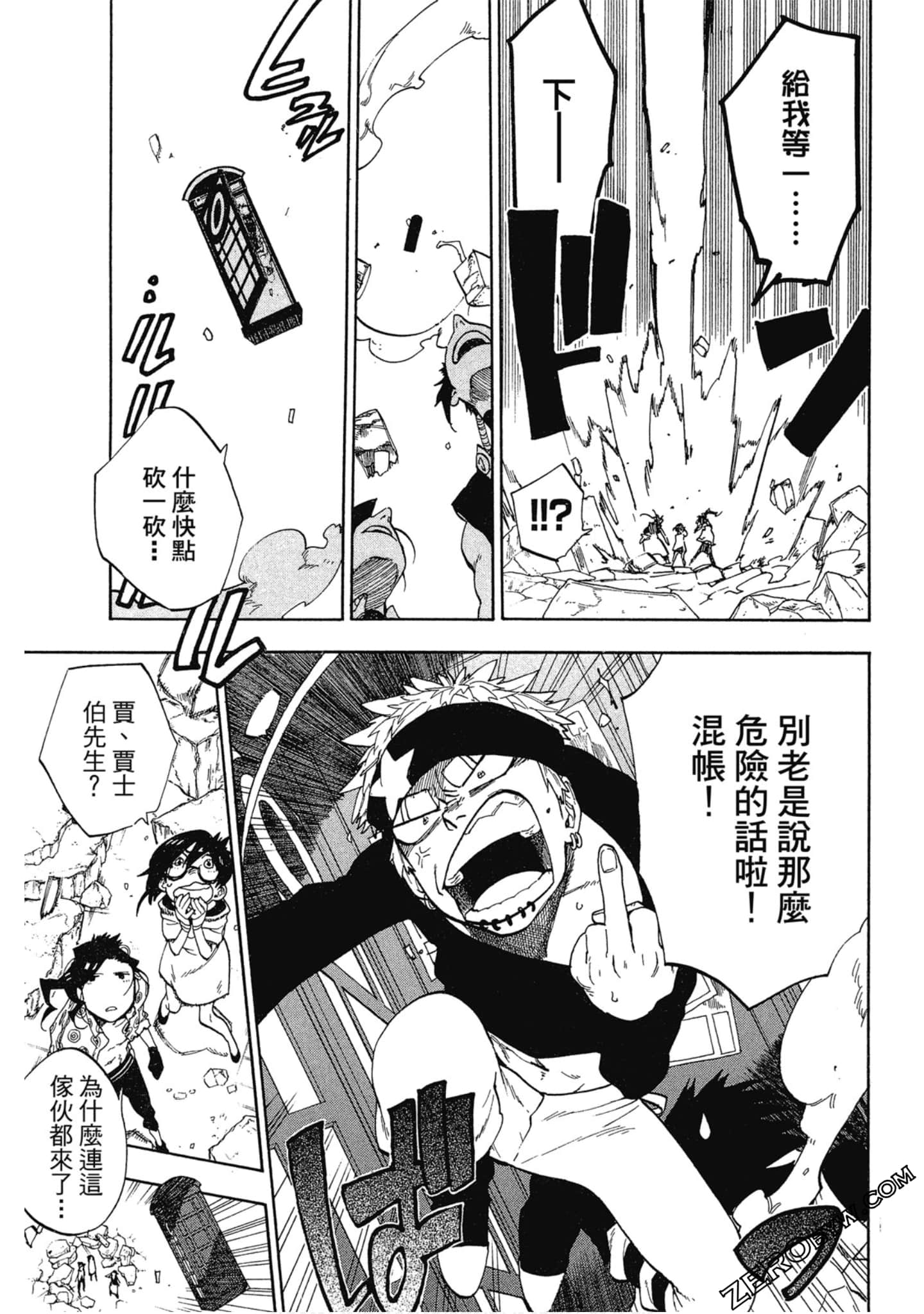 Page 62